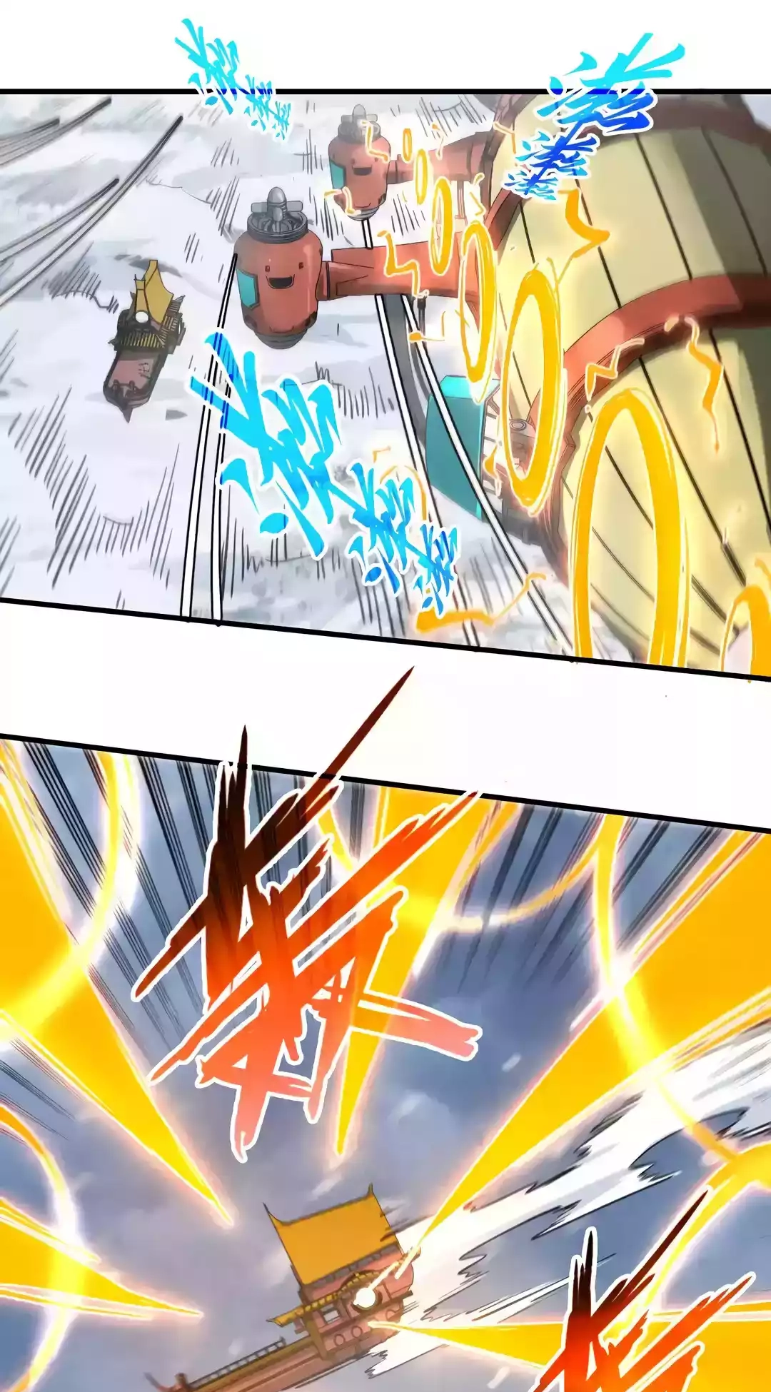 The Ancient Sovereign of Eternity Chapter 333 Page 46