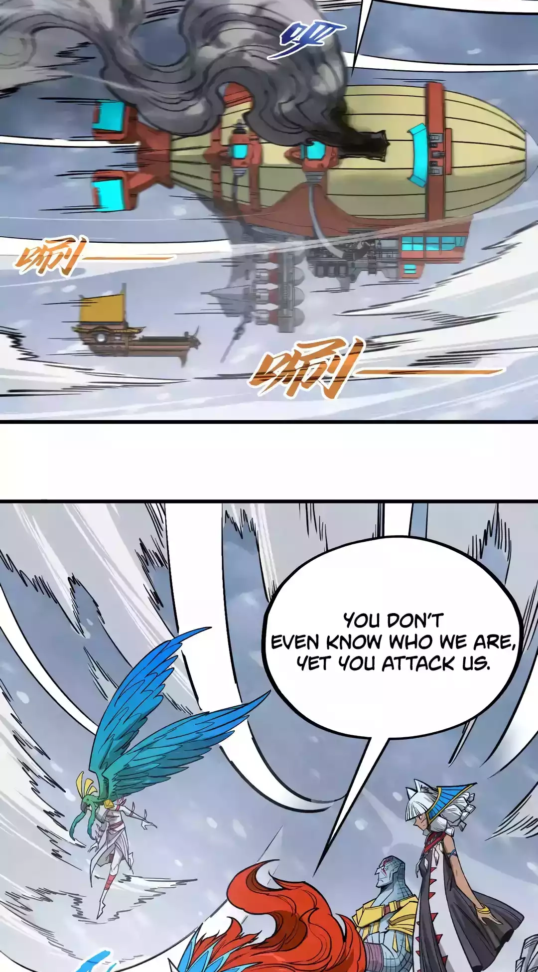 The Ancient Sovereign of Eternity Chapter 333 Page 53