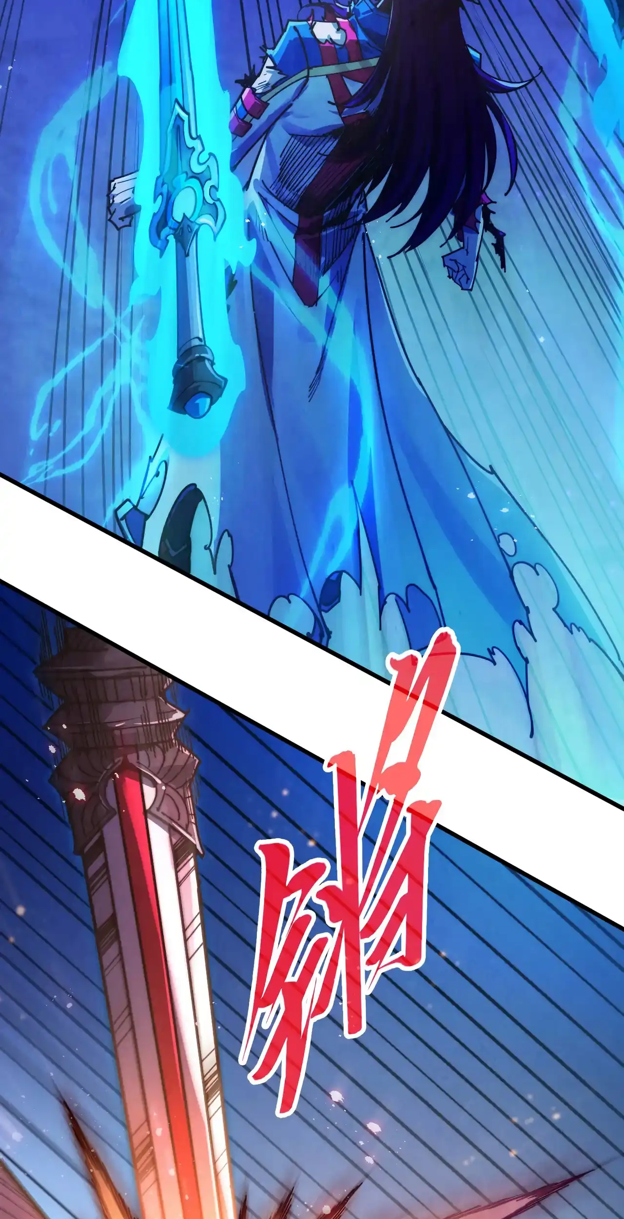 The Ancient Sovereign of Eternity Chapter 458 Page 14