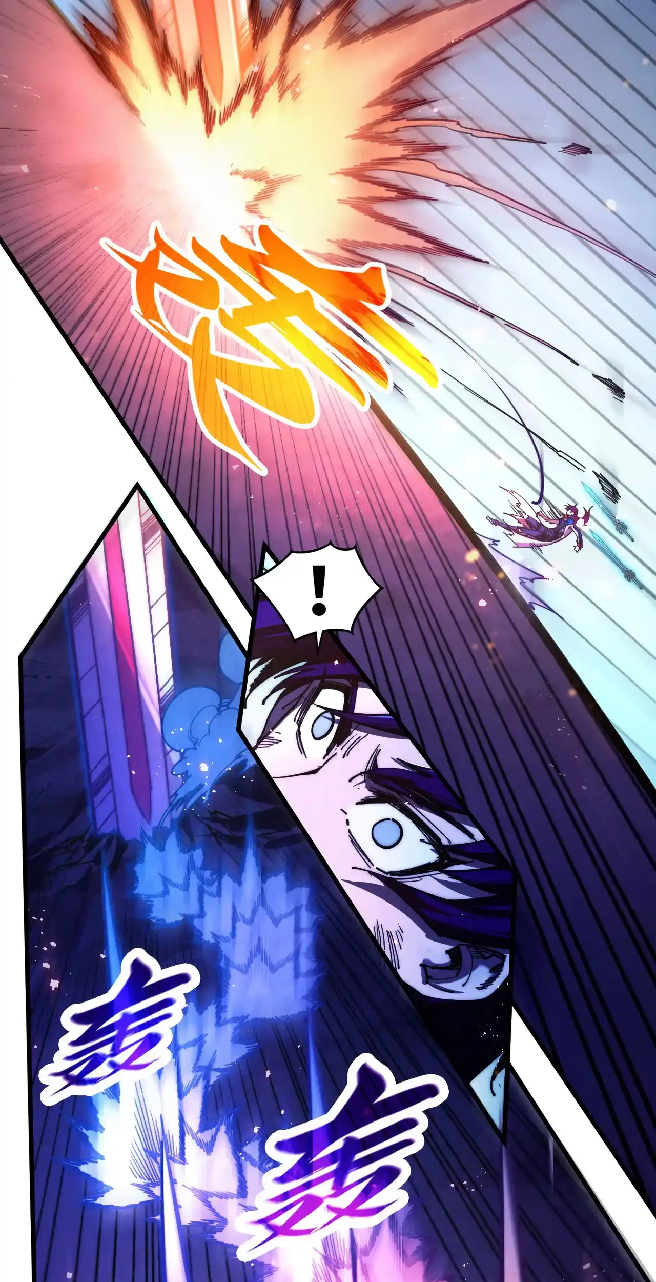 The Ancient Sovereign of Eternity Chapter 458 Page 15