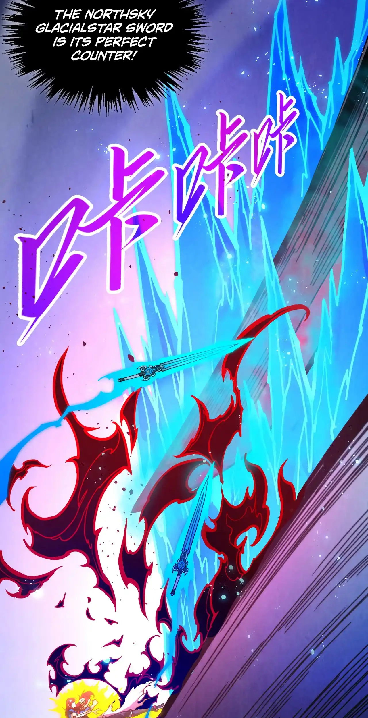 The Ancient Sovereign of Eternity Chapter 458 Page 23