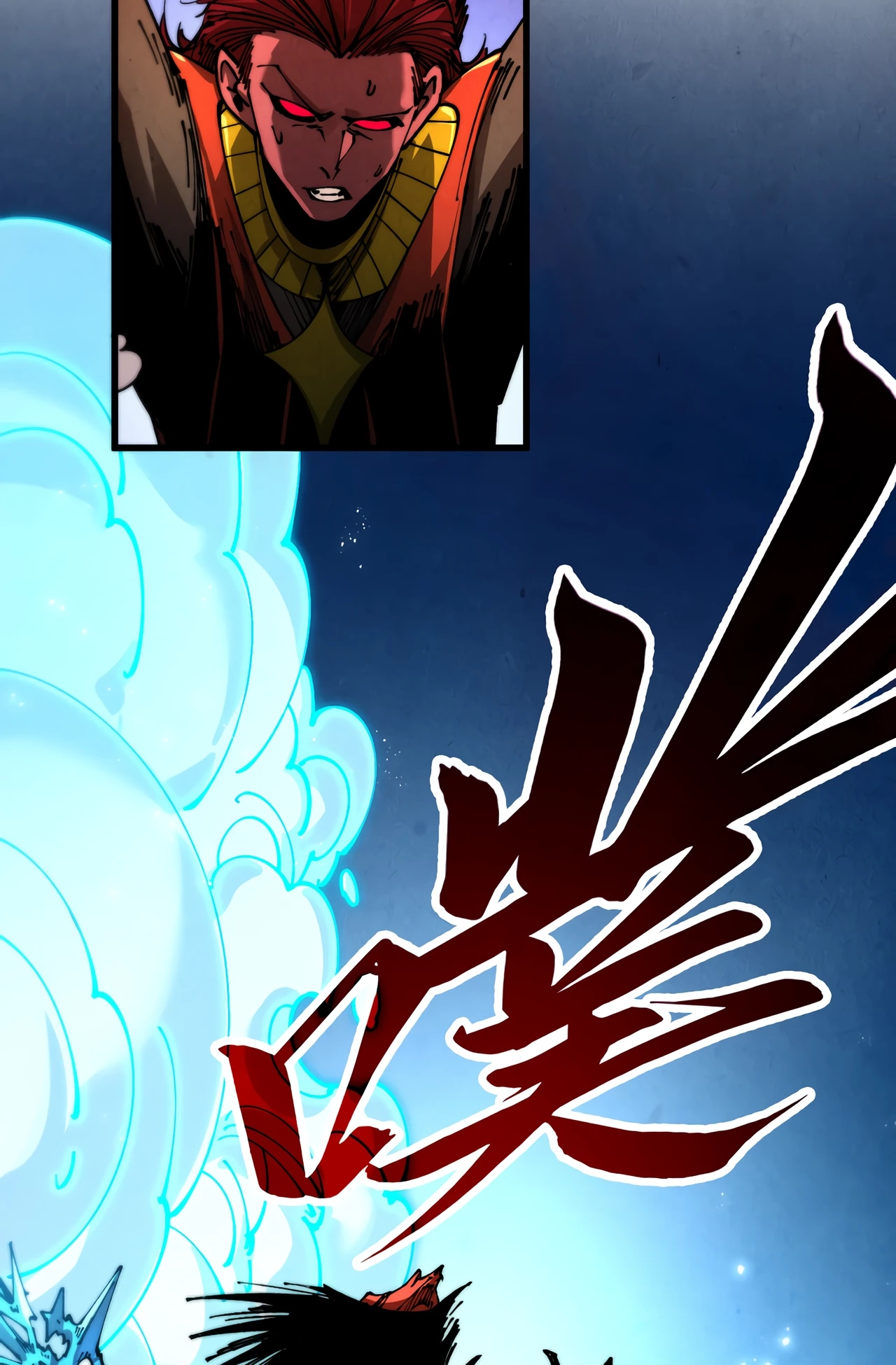 The Ancient Sovereign of Eternity Chapter 507 Page 14
