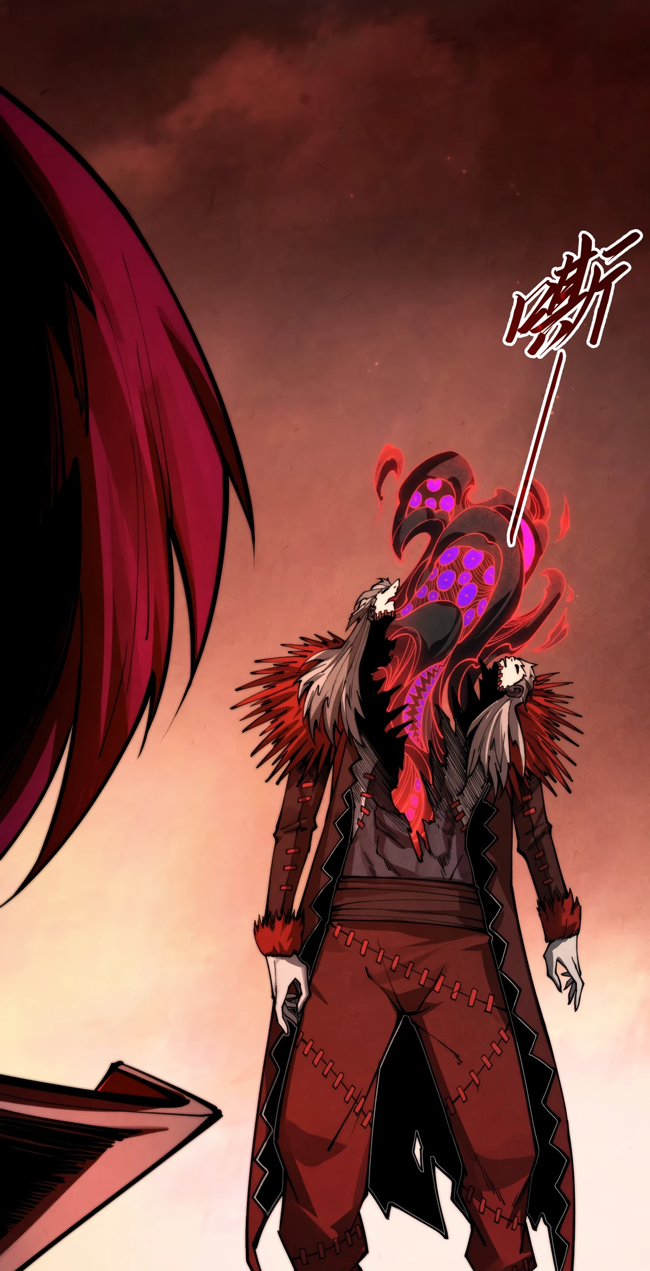 The Ancient Sovereign of Eternity Chapter 507 Page 26