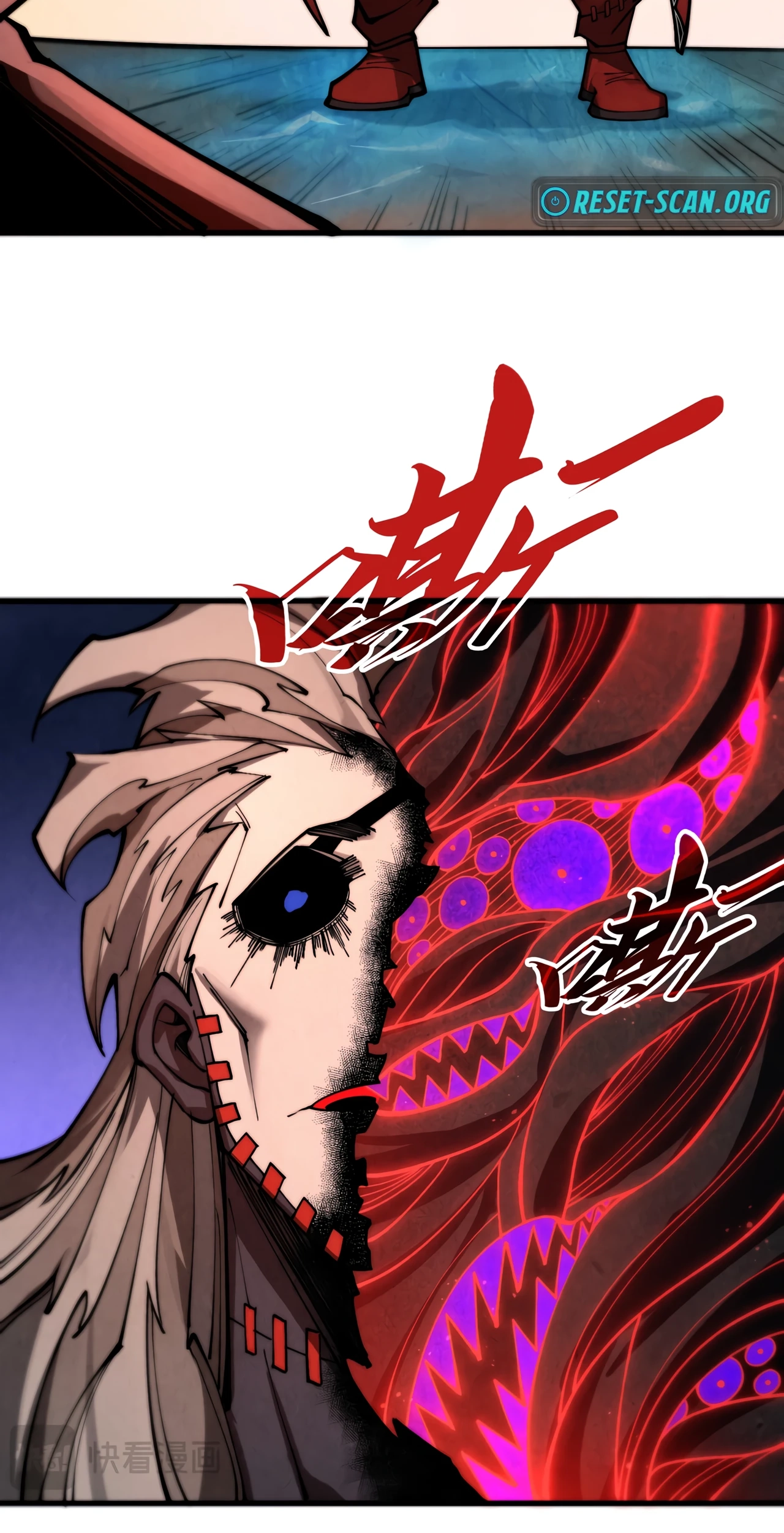 The Ancient Sovereign of Eternity Chapter 507 Page 27