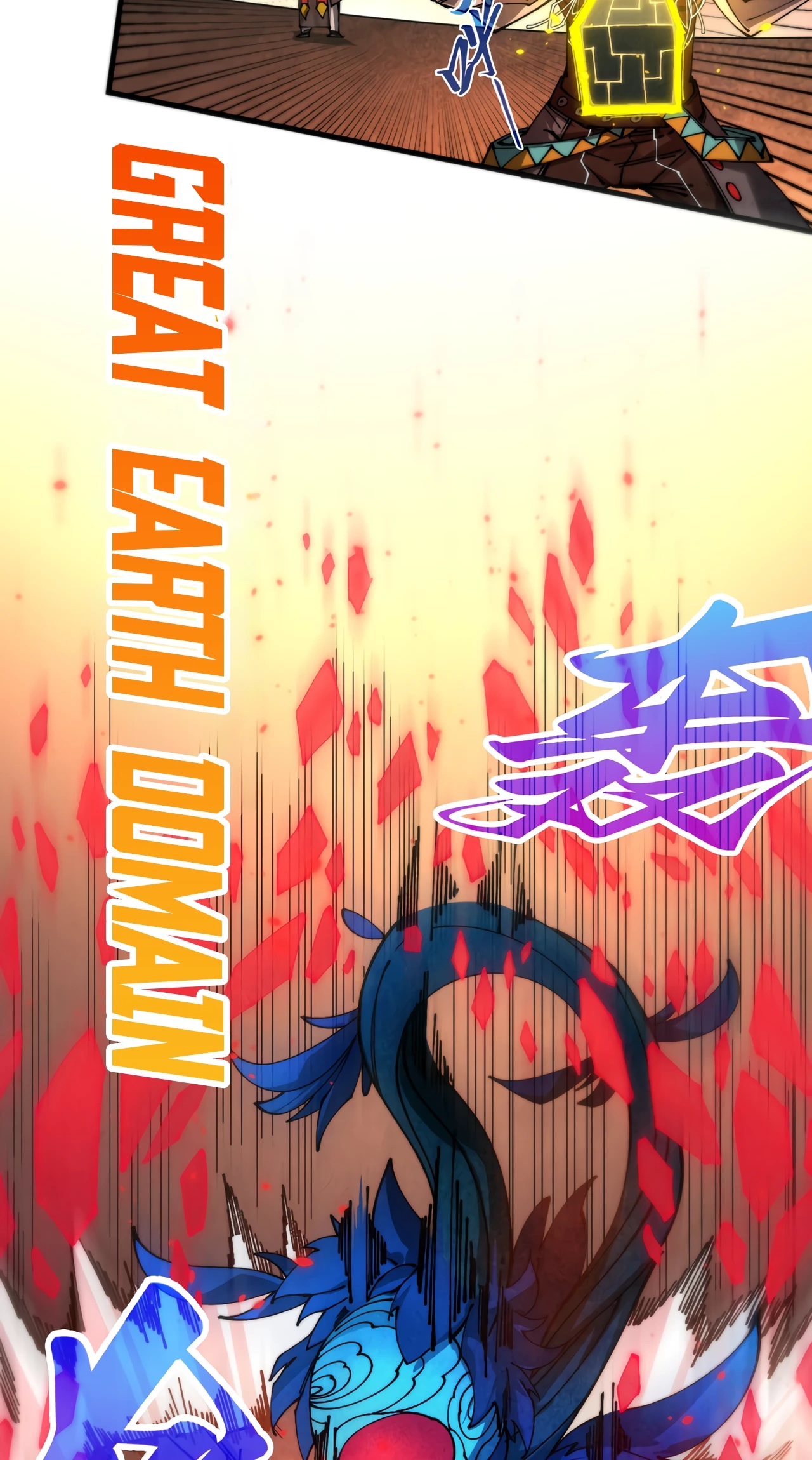 The Ancient Sovereign of Eternity Chapter 507 Page 33