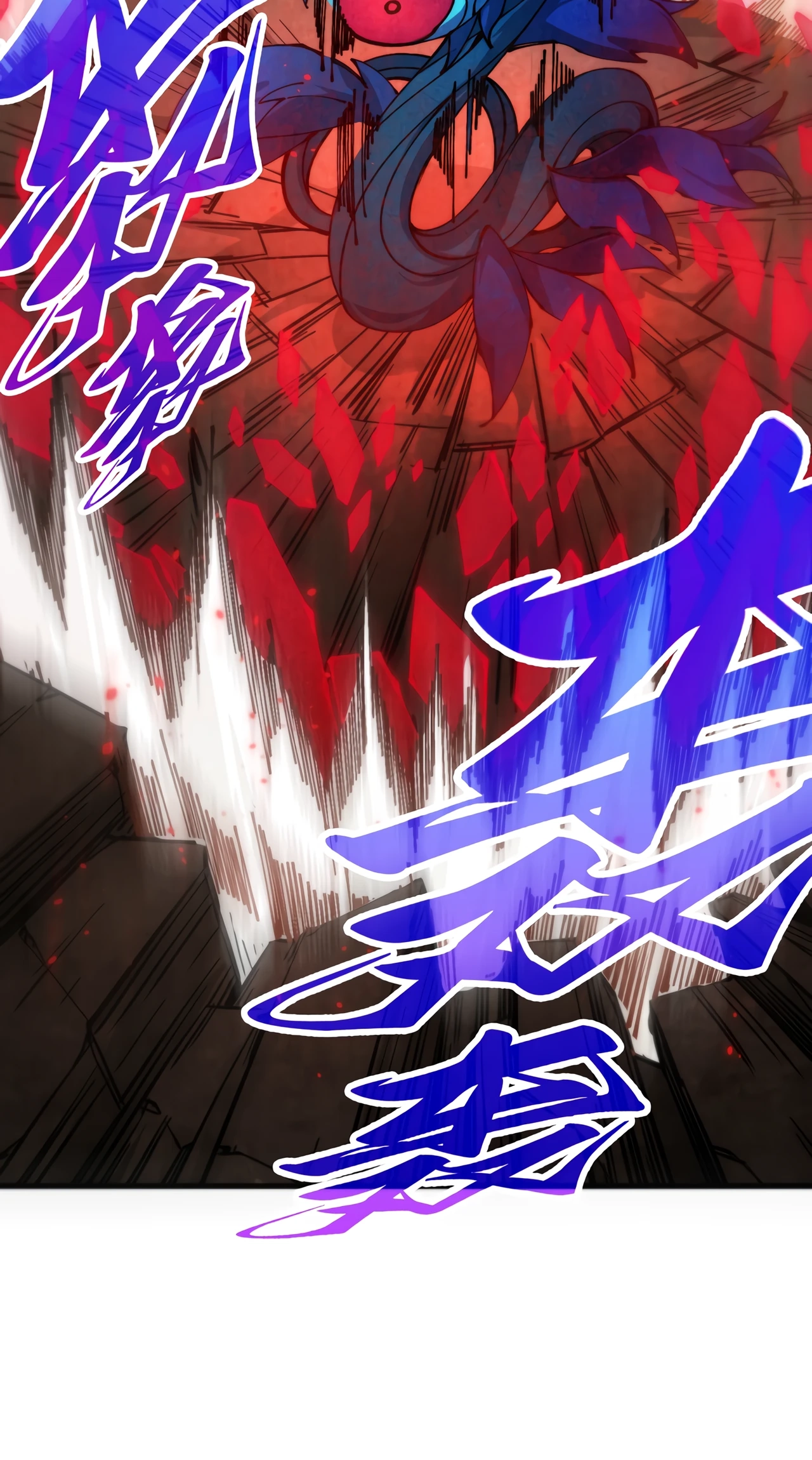 The Ancient Sovereign of Eternity Chapter 507 Page 34