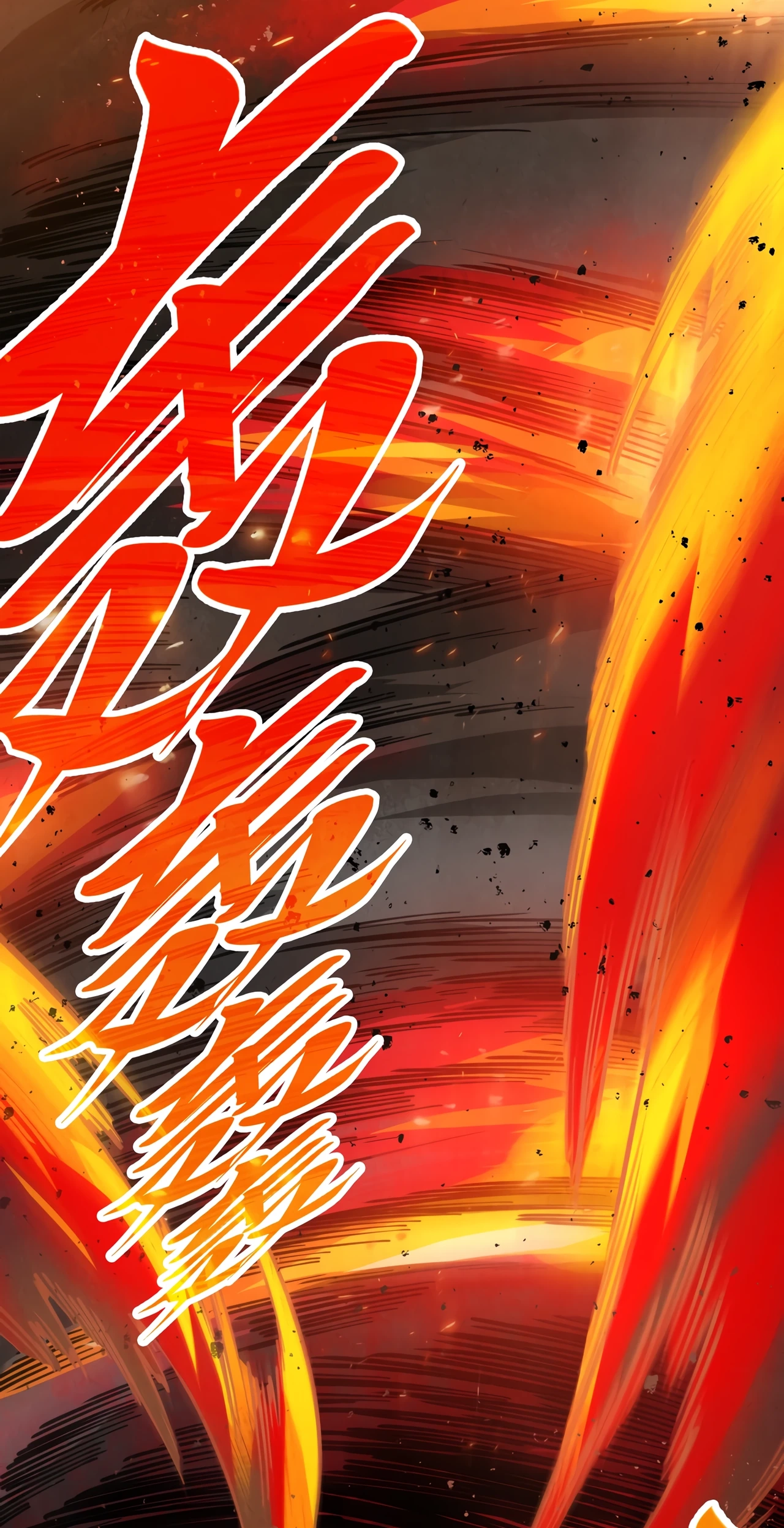 The Ancient Sovereign of Eternity Chapter 507 Page 42