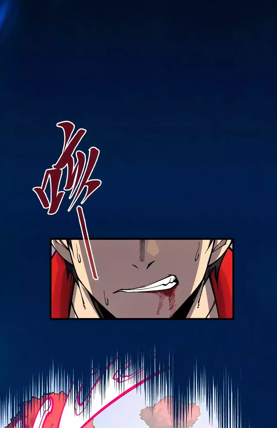 The Ancient Sovereign of Eternity Chapter 310 Page 27