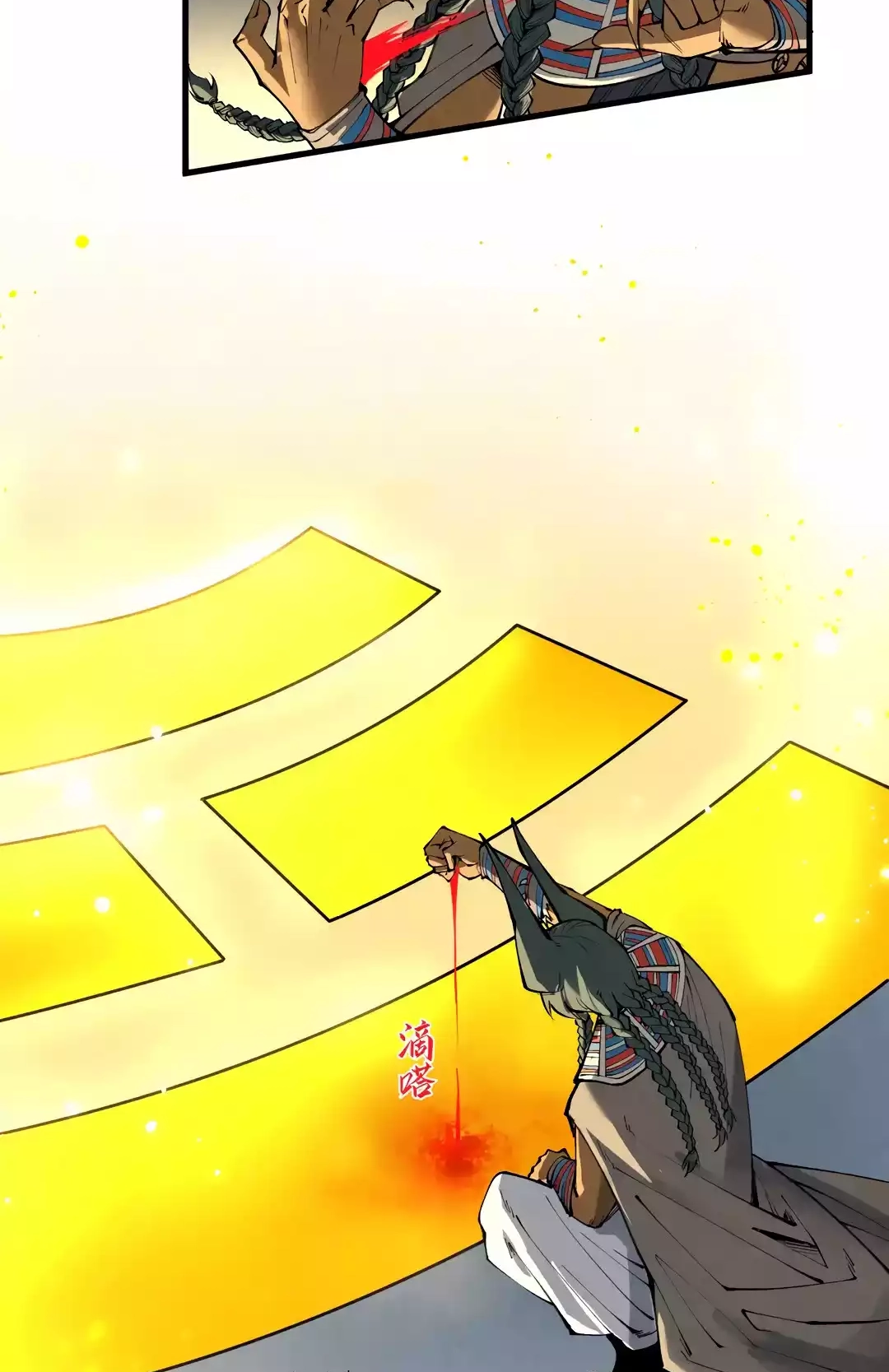 The Ancient Sovereign of Eternity Chapter 310 Page 38