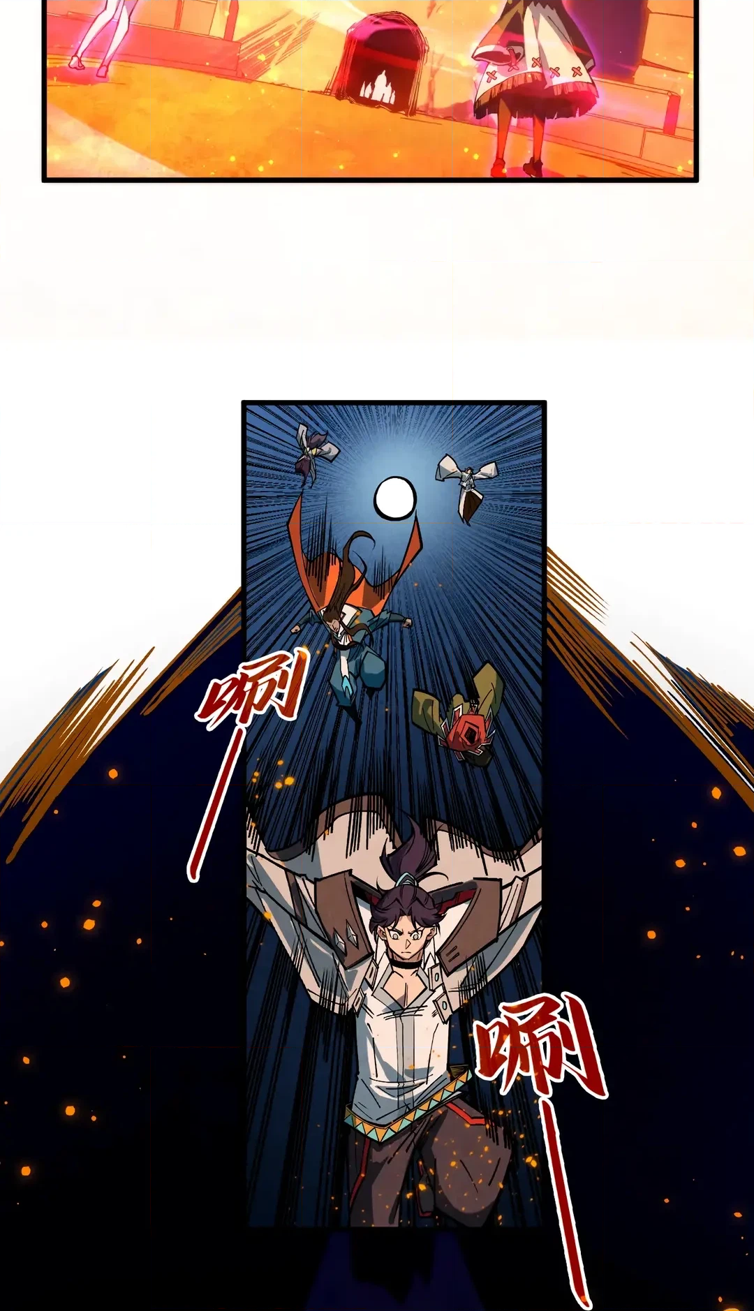 The Ancient Sovereign of Eternity Chapter 418 Page 40