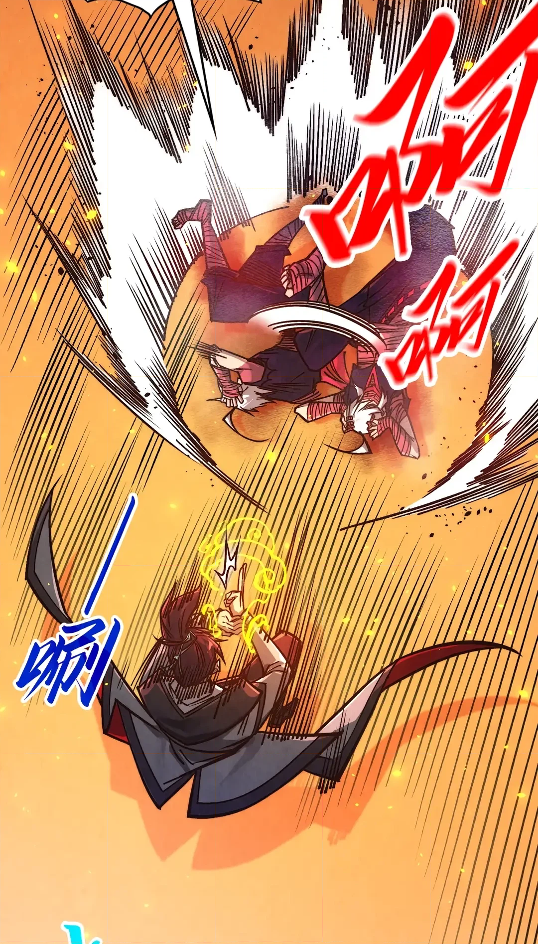 The Ancient Sovereign of Eternity Chapter 418 Page 70
