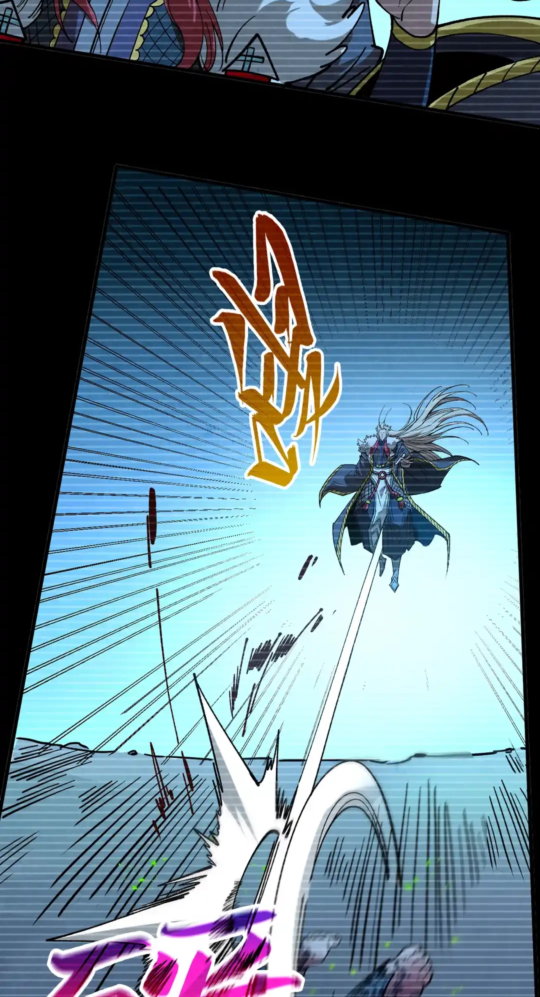 The Ancient Sovereign of Eternity Chapter 445 Page 7