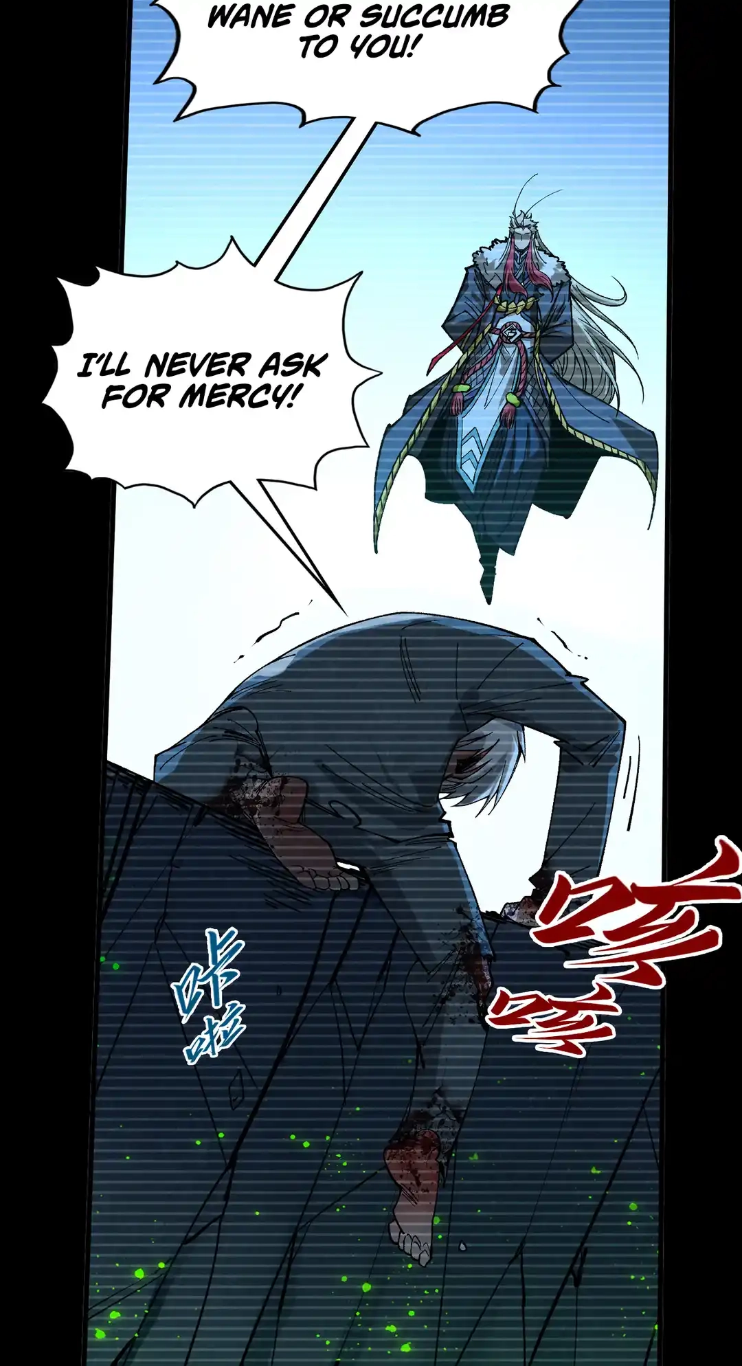 The Ancient Sovereign of Eternity Chapter 445 Page 11