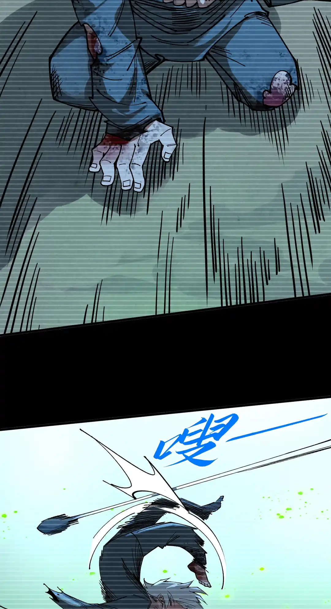 The Ancient Sovereign of Eternity Chapter 445 Page 15
