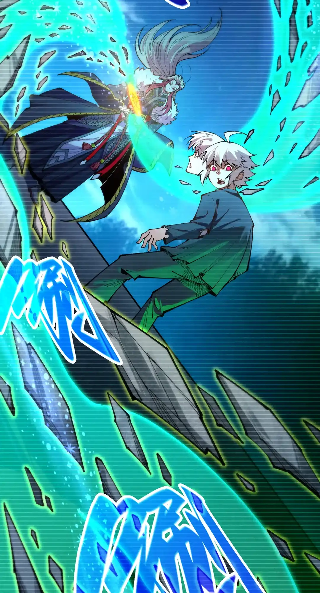The Ancient Sovereign of Eternity Chapter 445 Page 28