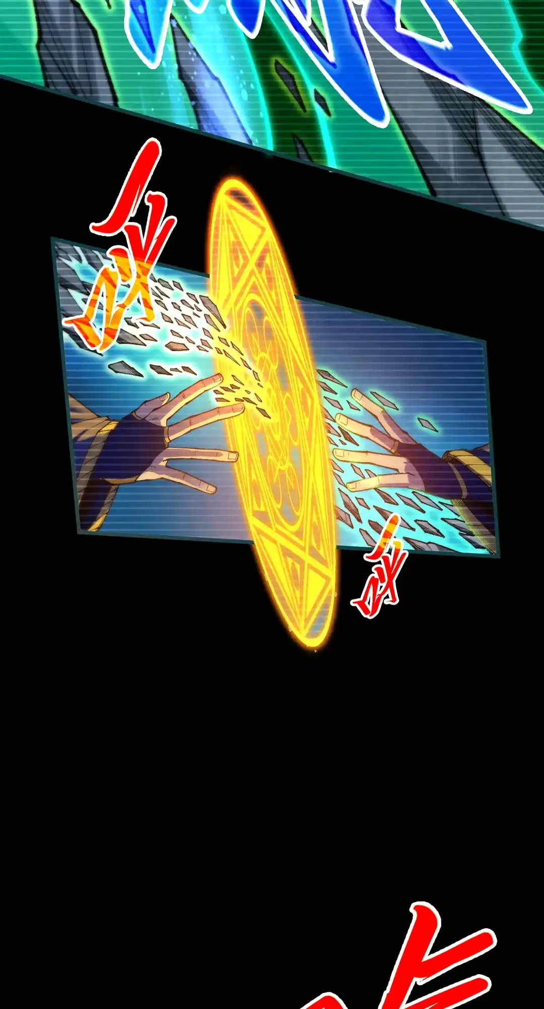 The Ancient Sovereign of Eternity Chapter 445 Page 29