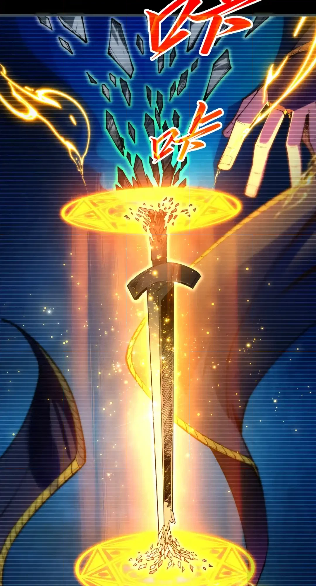 The Ancient Sovereign of Eternity Chapter 445 Page 30
