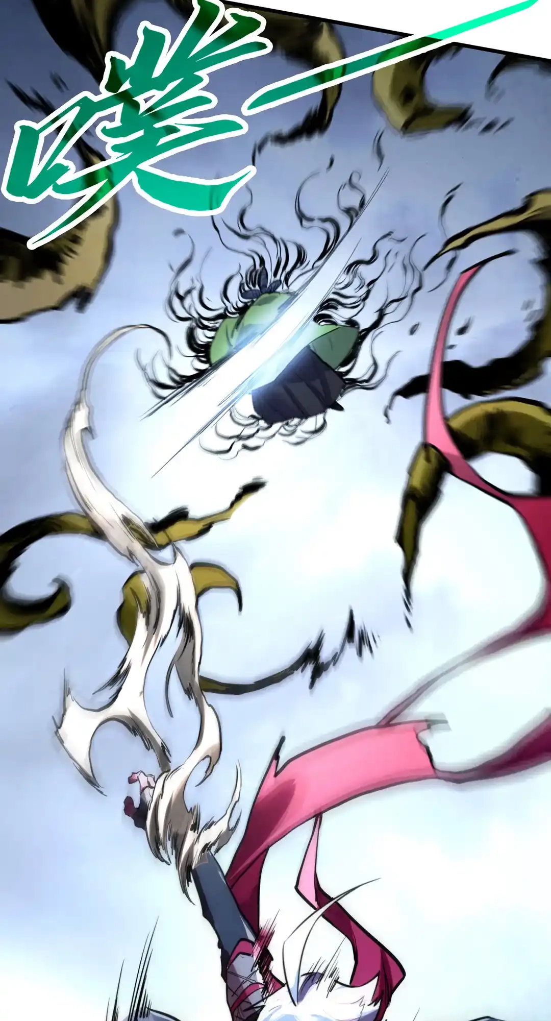 The Ancient Sovereign of Eternity Chapter 445 Page 47