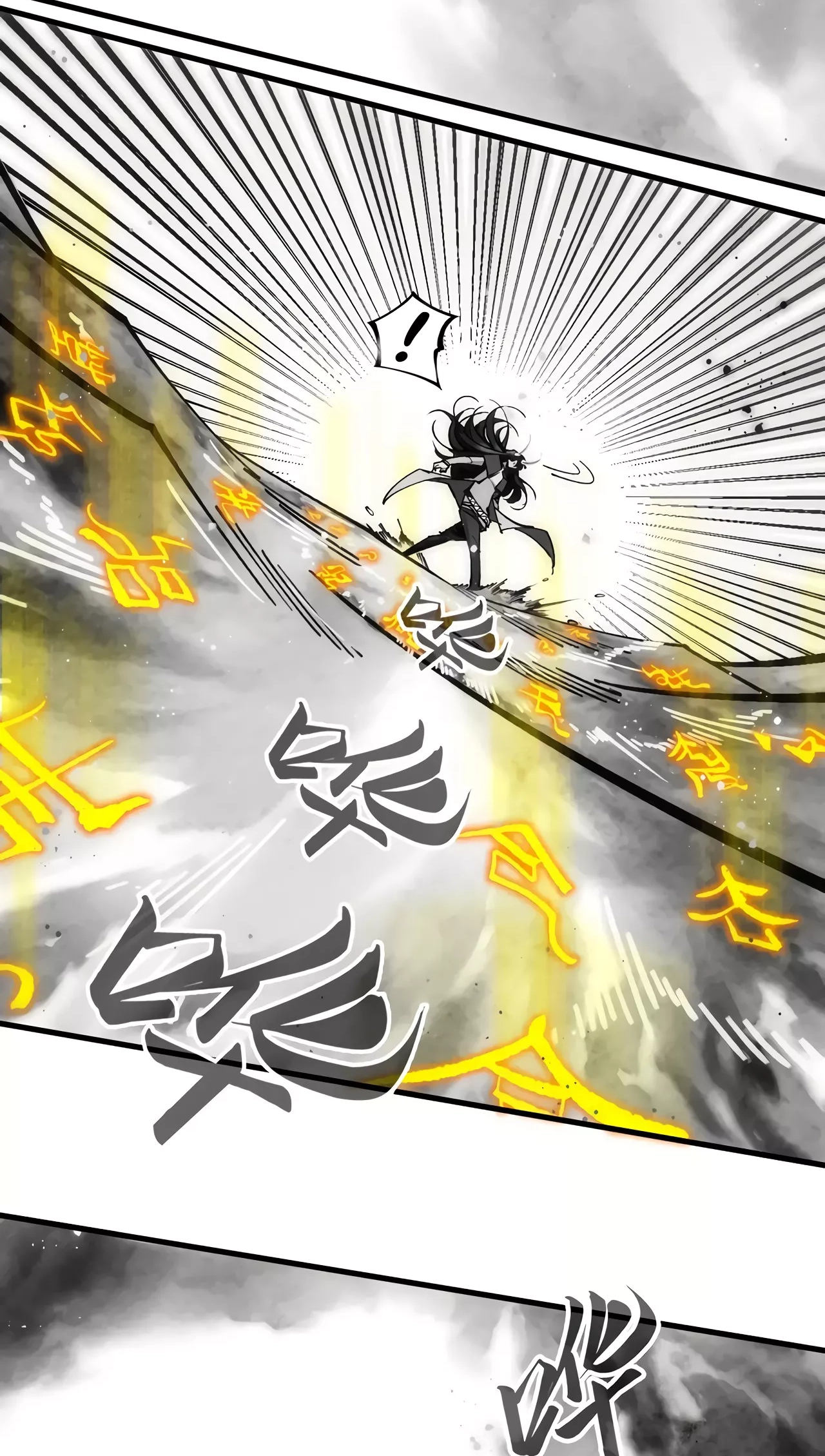 The Ancient Sovereign of Eternity Chapter 369 Page 14