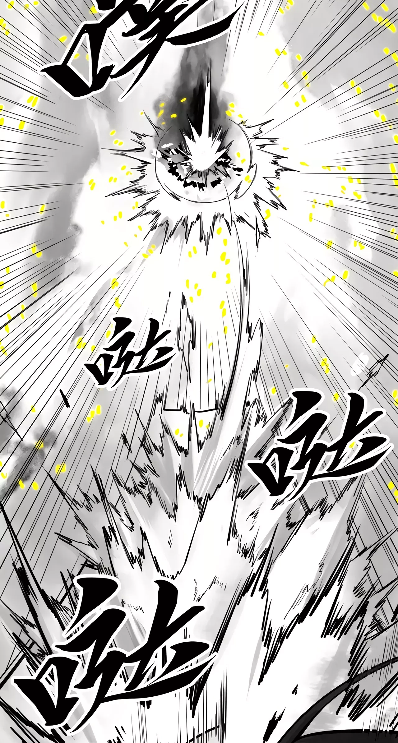 The Ancient Sovereign of Eternity Chapter 369 Page 22