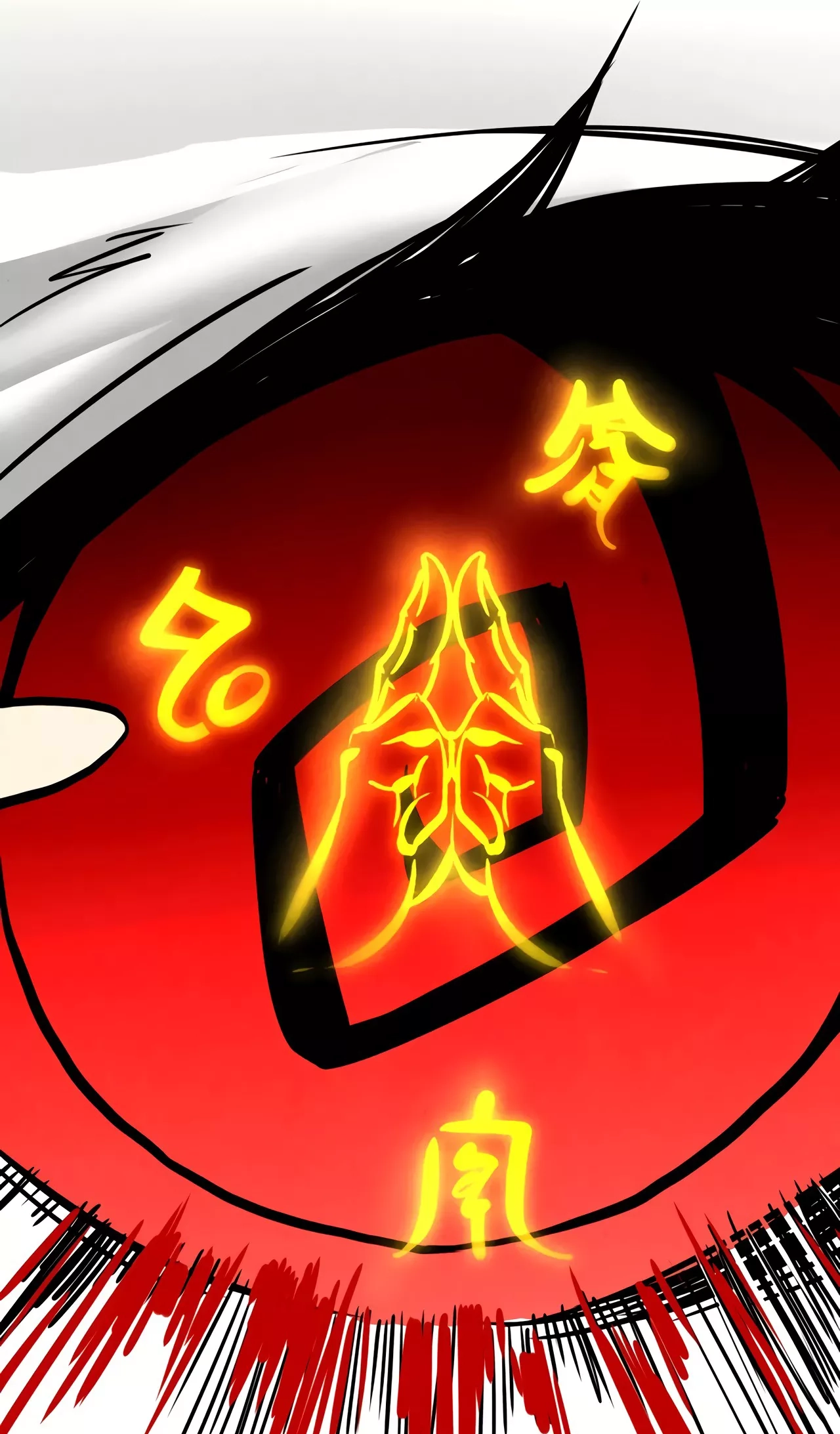 The Ancient Sovereign of Eternity Chapter 369 Page 33
