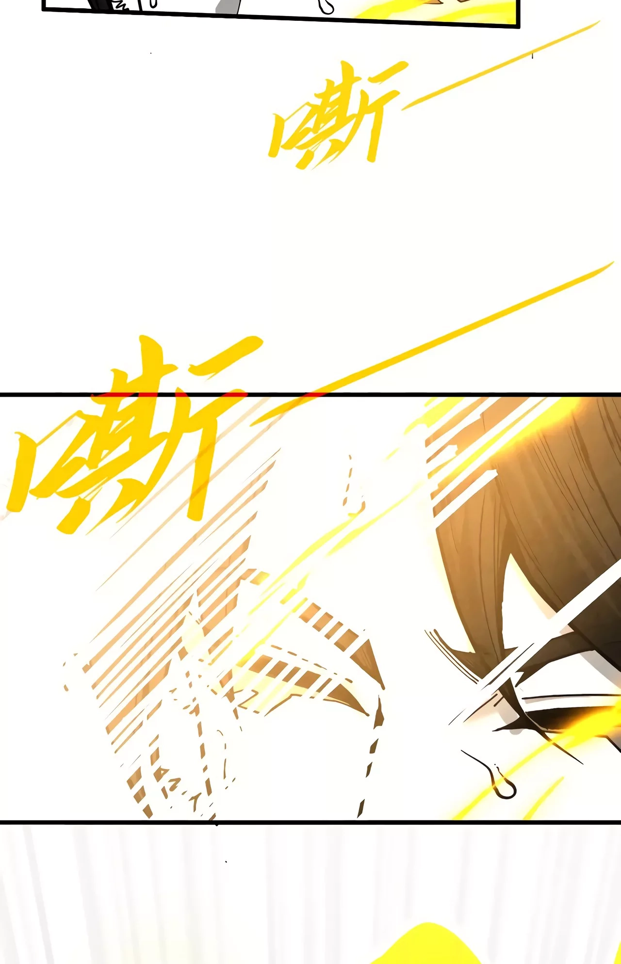 The Ancient Sovereign of Eternity Chapter 369 Page 42