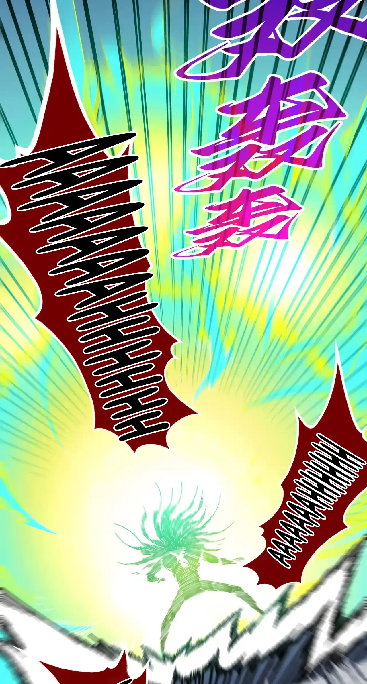 The Ancient Sovereign of Eternity Chapter 468 Page 6