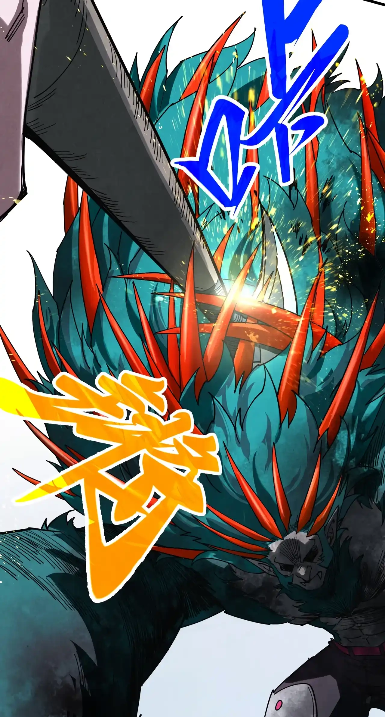 The Ancient Sovereign of Eternity Chapter 468 Page 18