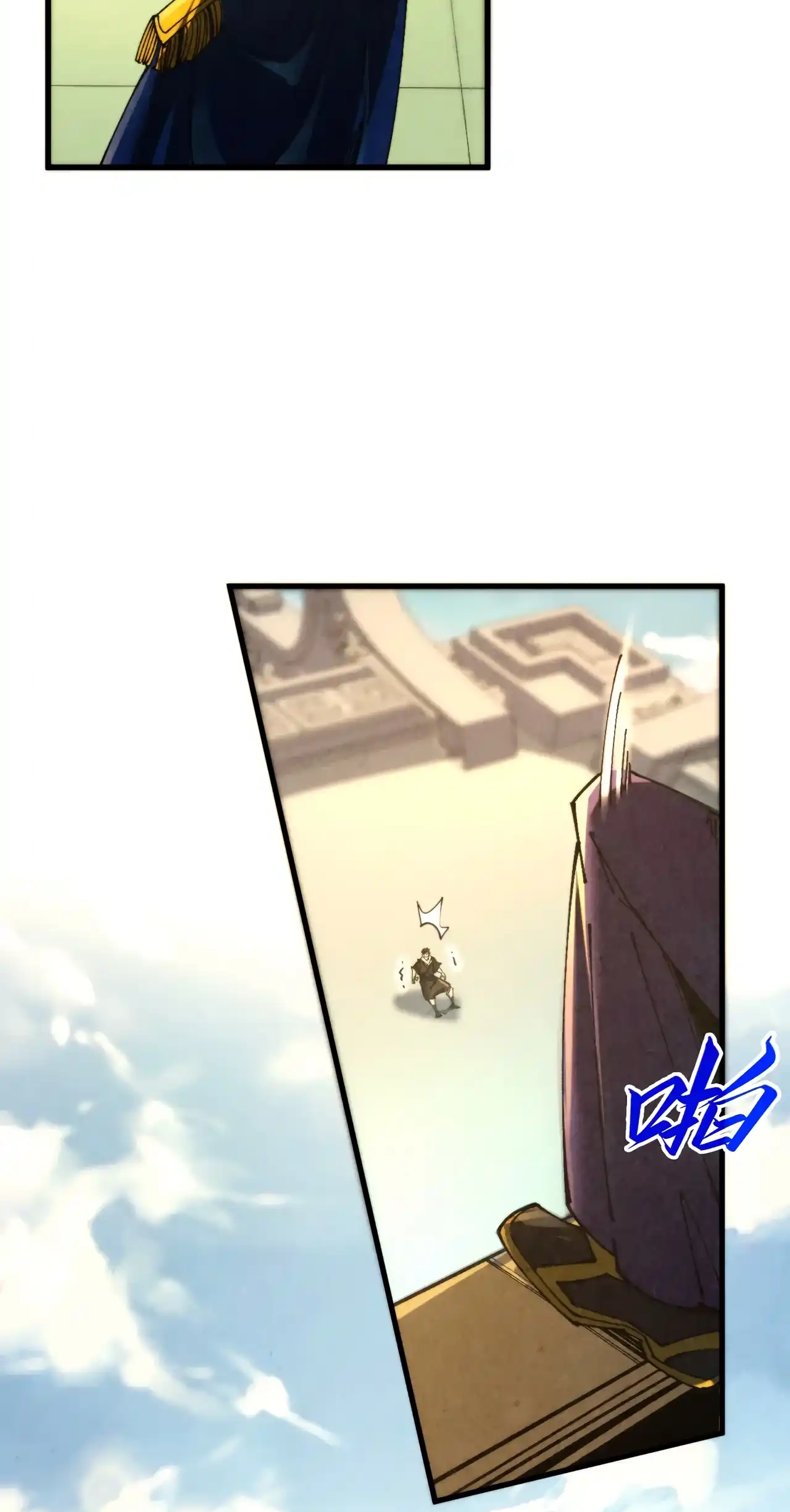 The Ancient Sovereign of Eternity Chapter 468 Page 49