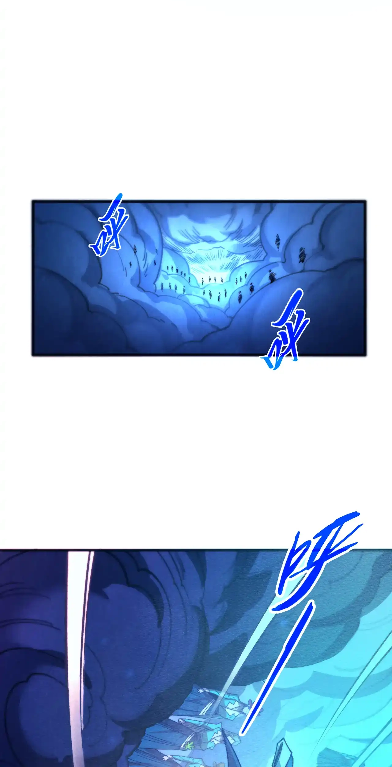 The Ancient Sovereign of Eternity Chapter 444 Page 24