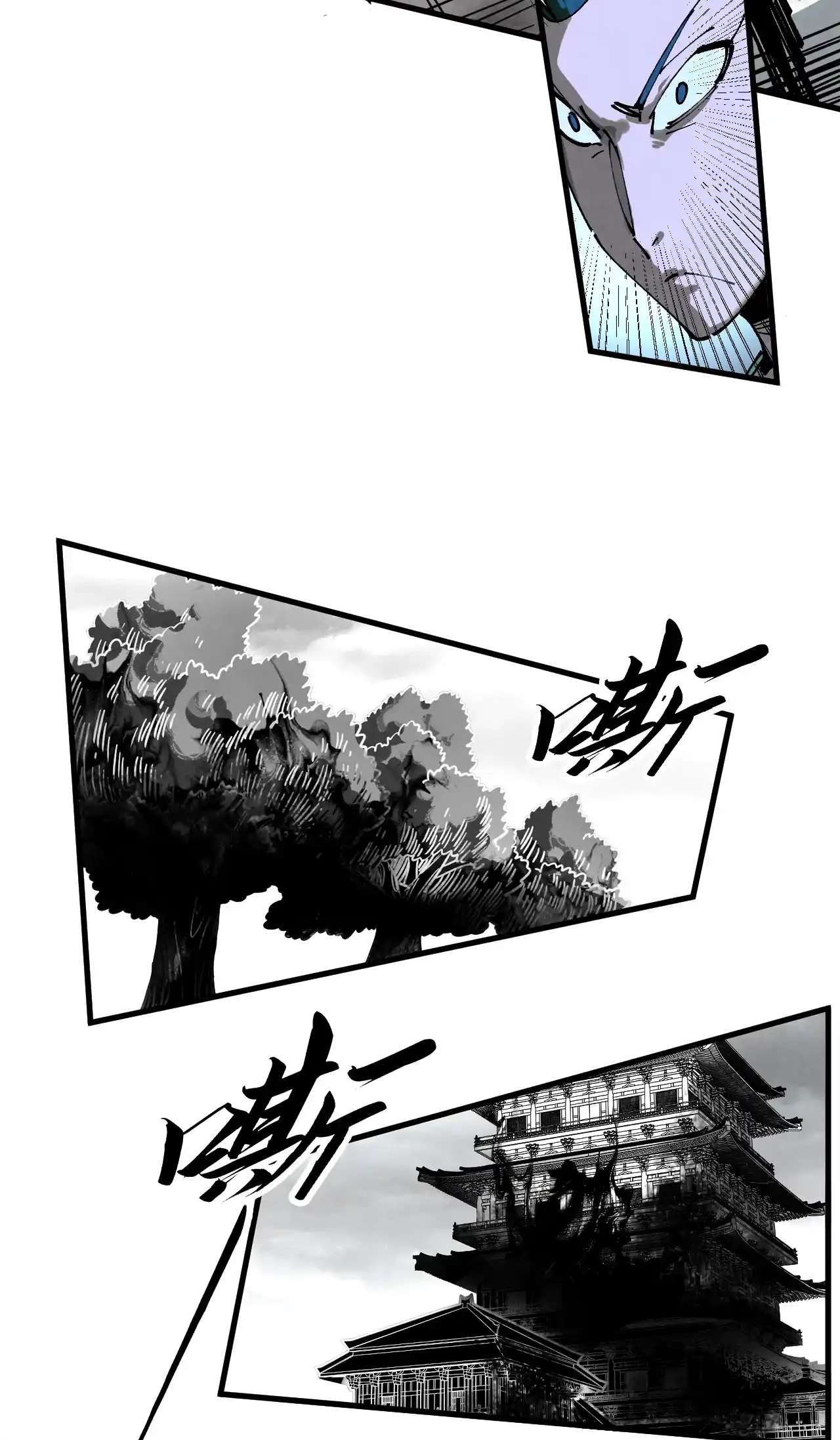 The Ancient Sovereign of Eternity Chapter 444 Page 39