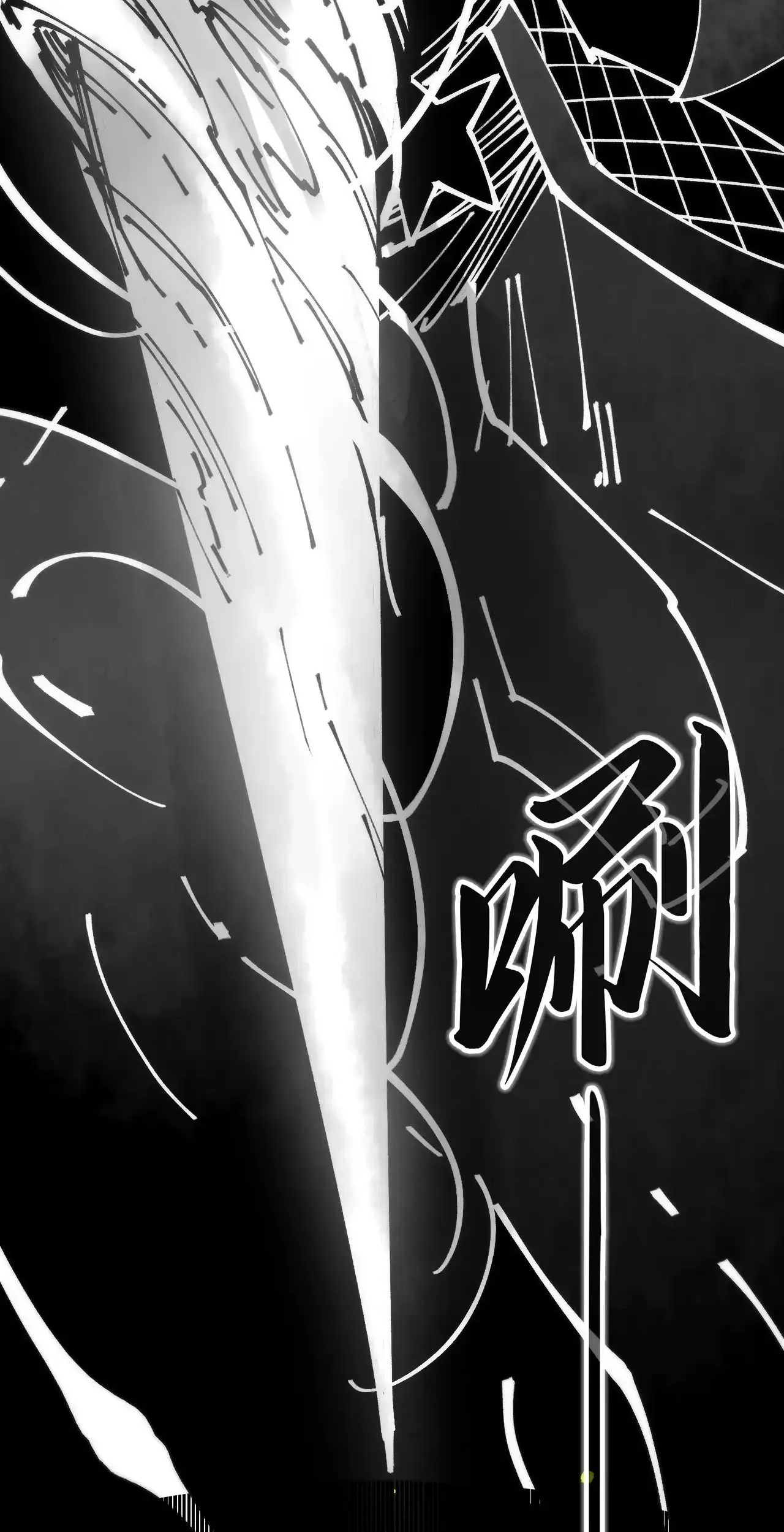 The Ancient Sovereign of Eternity Chapter 444 Page 61