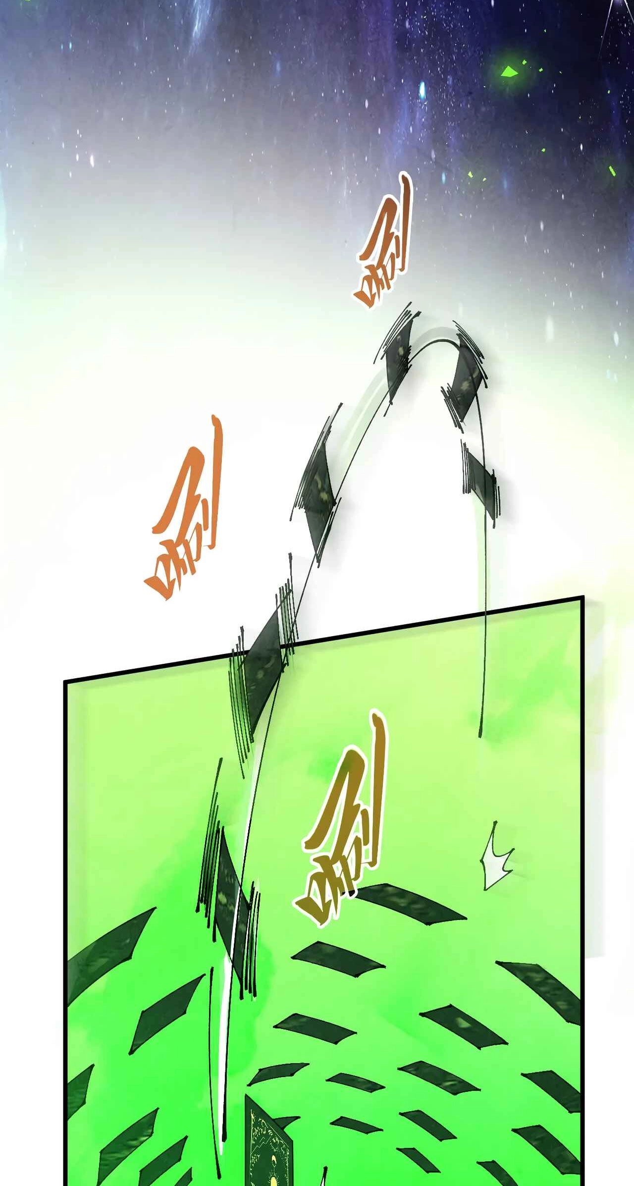 The Ancient Sovereign of Eternity Chapter 495 Page 79
