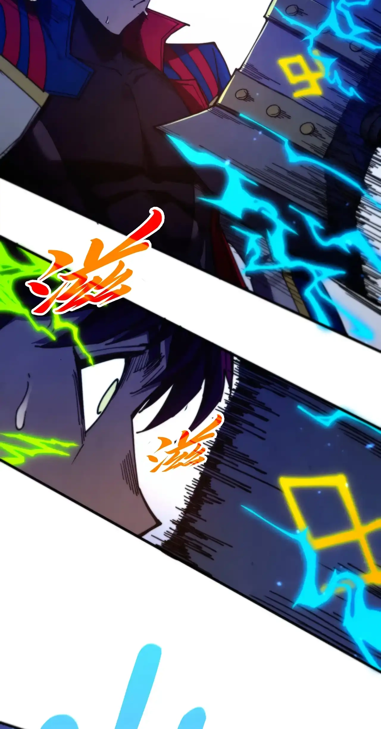 The Ancient Sovereign of Eternity Chapter 489 Page 54