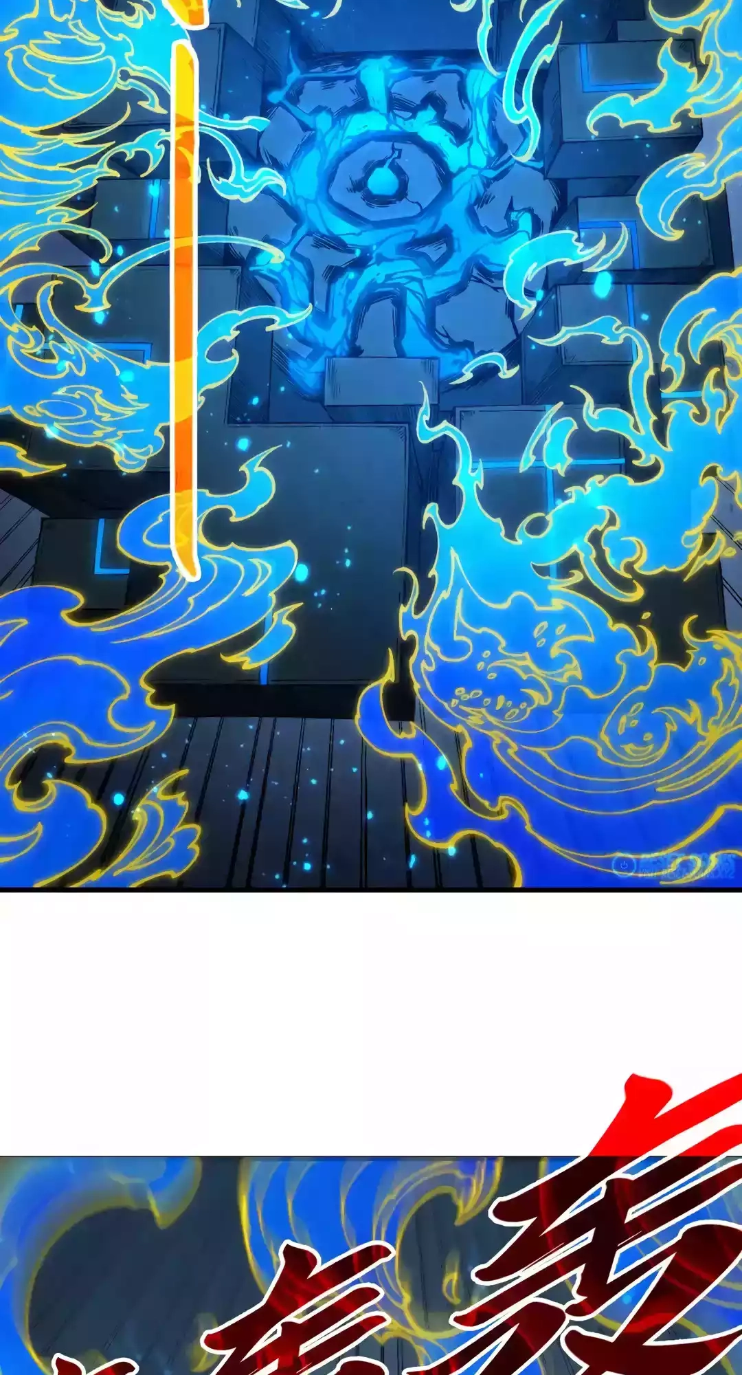 The Ancient Sovereign of Eternity Chapter 278 Page 9