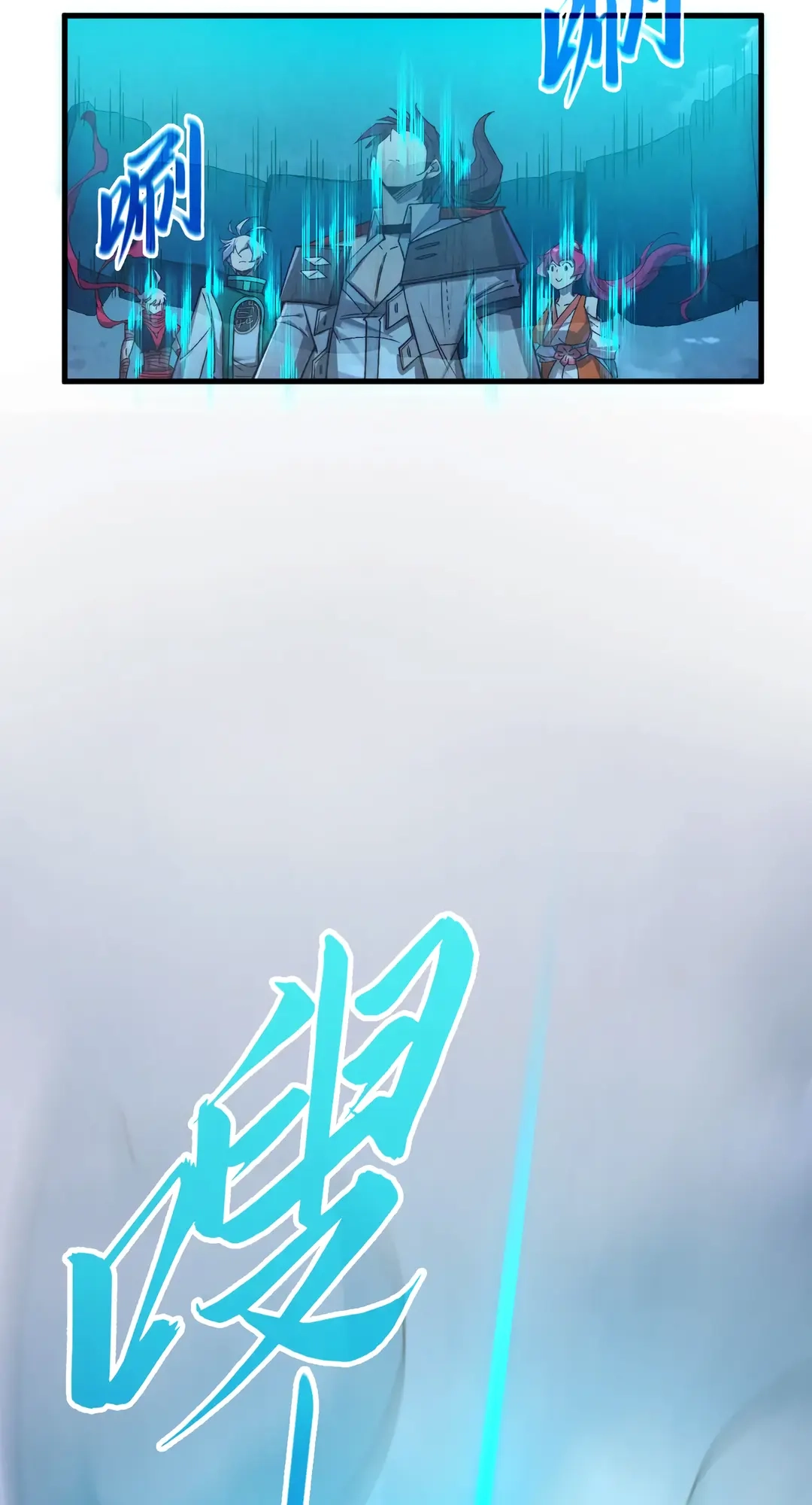 The Ancient Sovereign of Eternity Chapter 425 Page 45