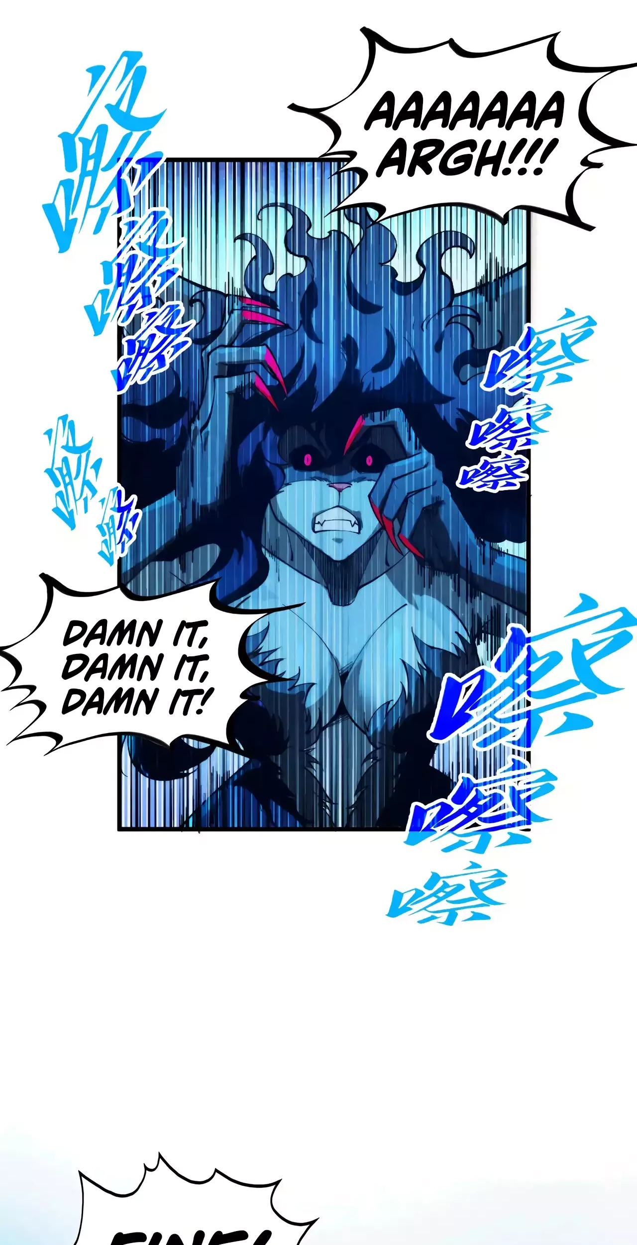 The Ancient Sovereign of Eternity Chapter 356 Page 6