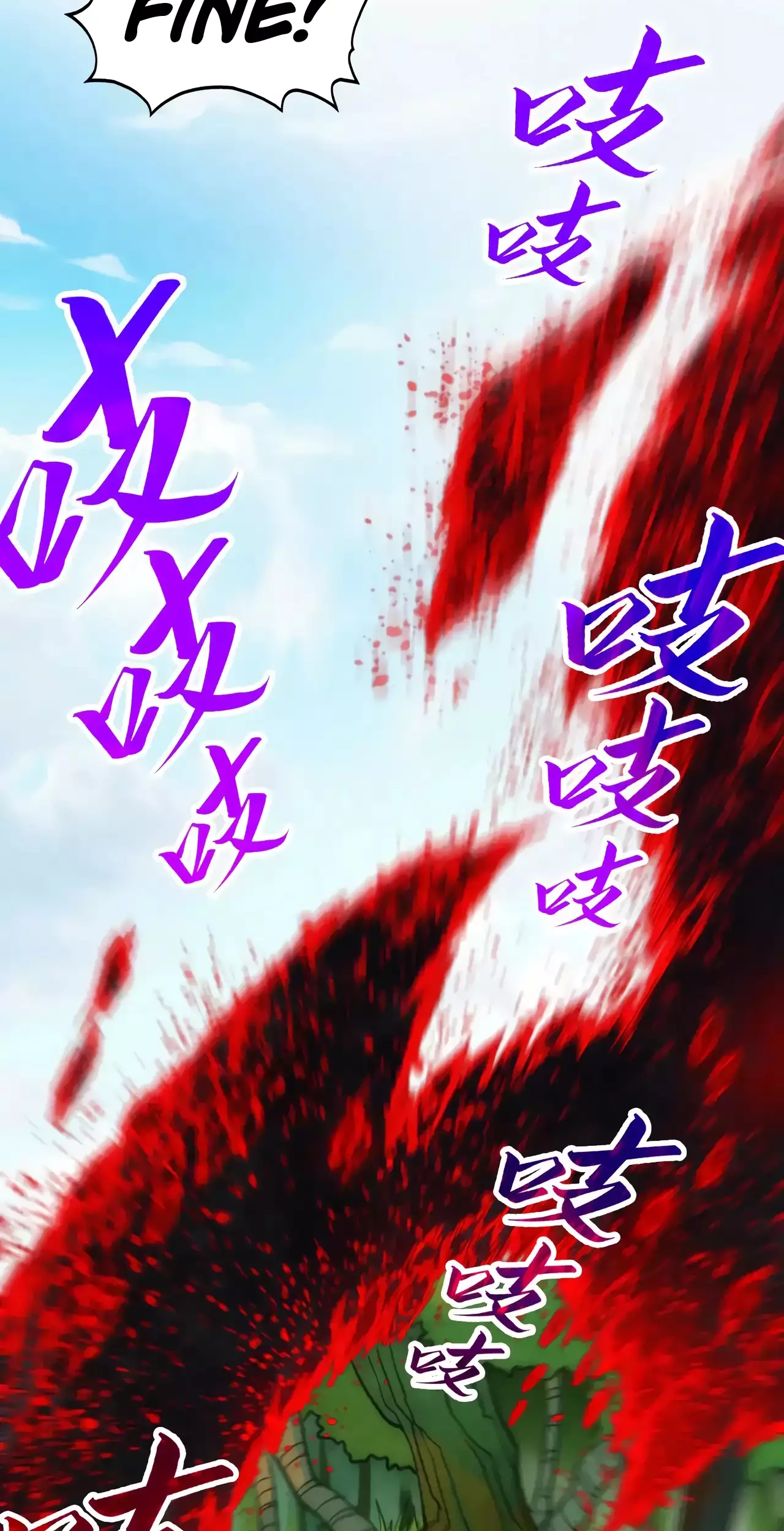 The Ancient Sovereign of Eternity Chapter 356 Page 7