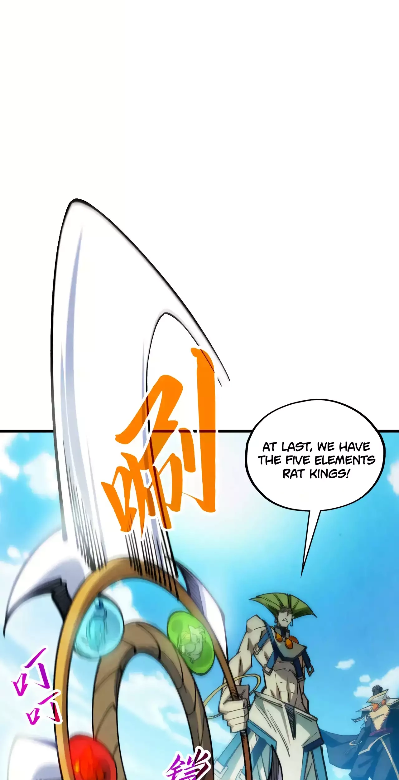 The Ancient Sovereign of Eternity Chapter 356 Page 15
