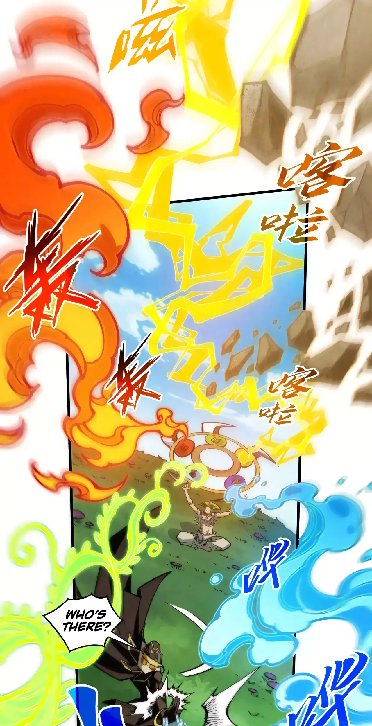The Ancient Sovereign of Eternity Chapter 356 Page 17