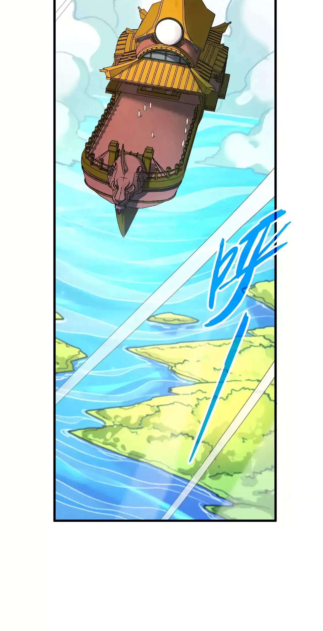 The Ancient Sovereign of Eternity Chapter 356 Page 63