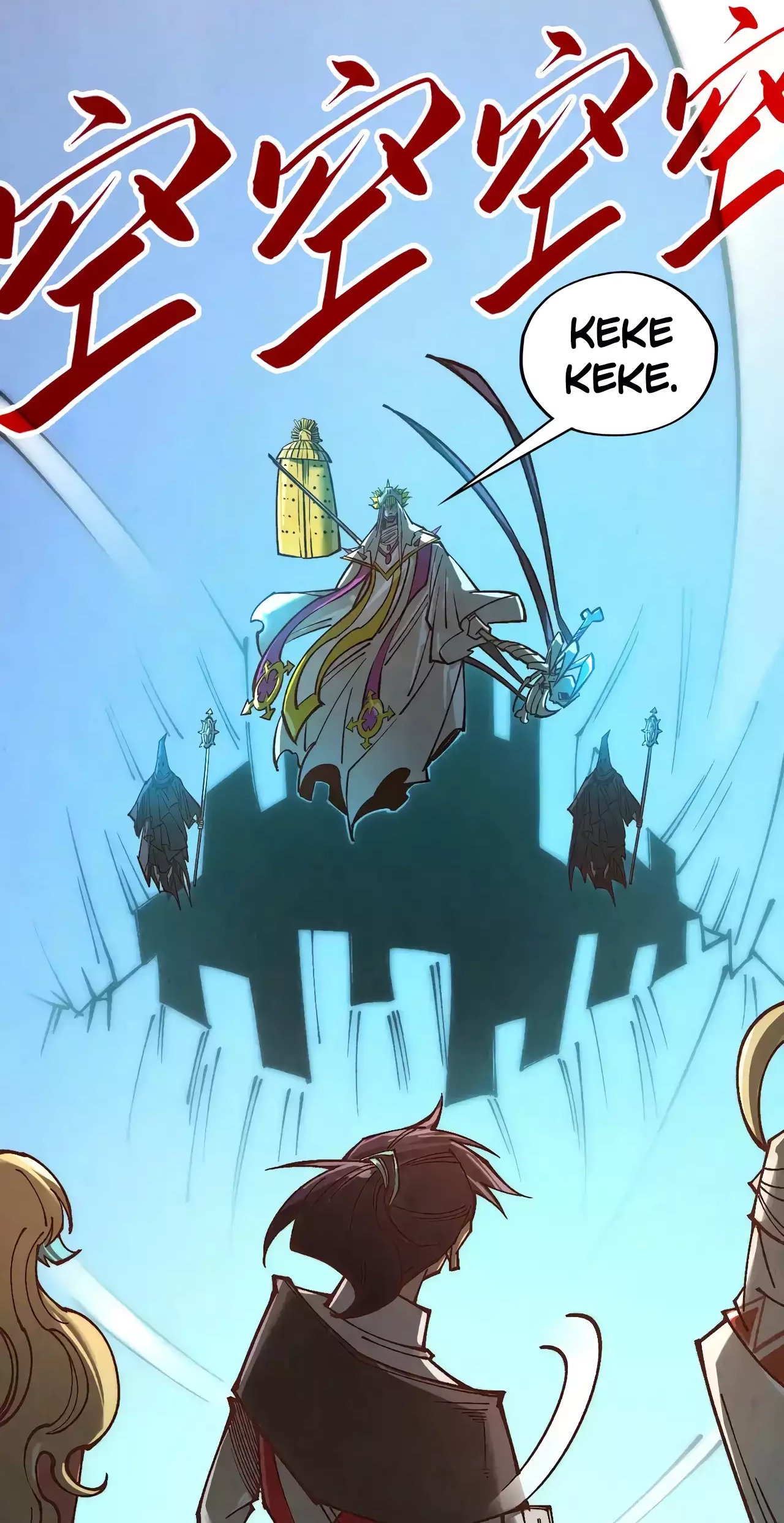 The Ancient Sovereign of Eternity Chapter 356 Page 66
