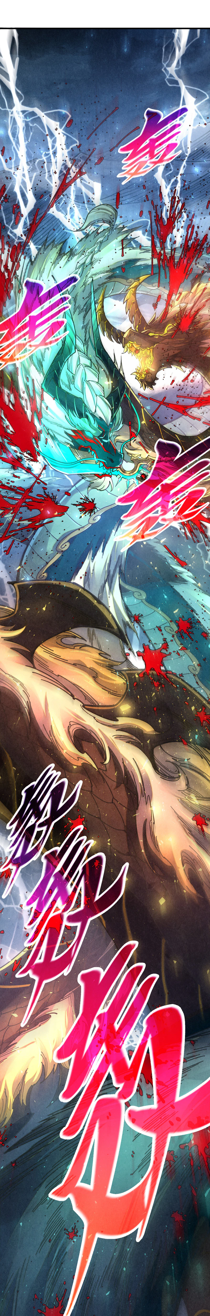 The Ancient Sovereign of Eternity Chapter 558 Page 11