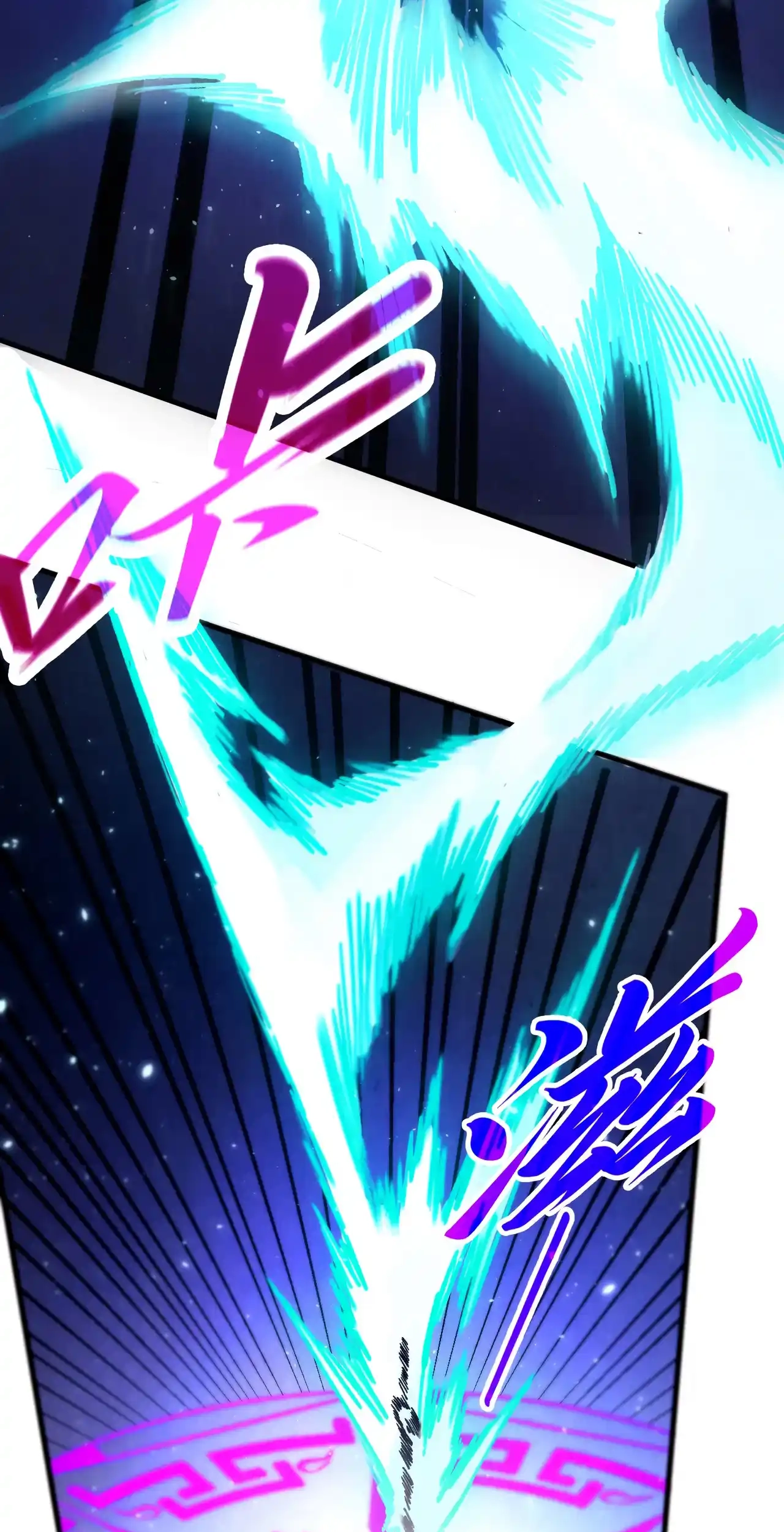 The Ancient Sovereign of Eternity Chapter 456 Page 9