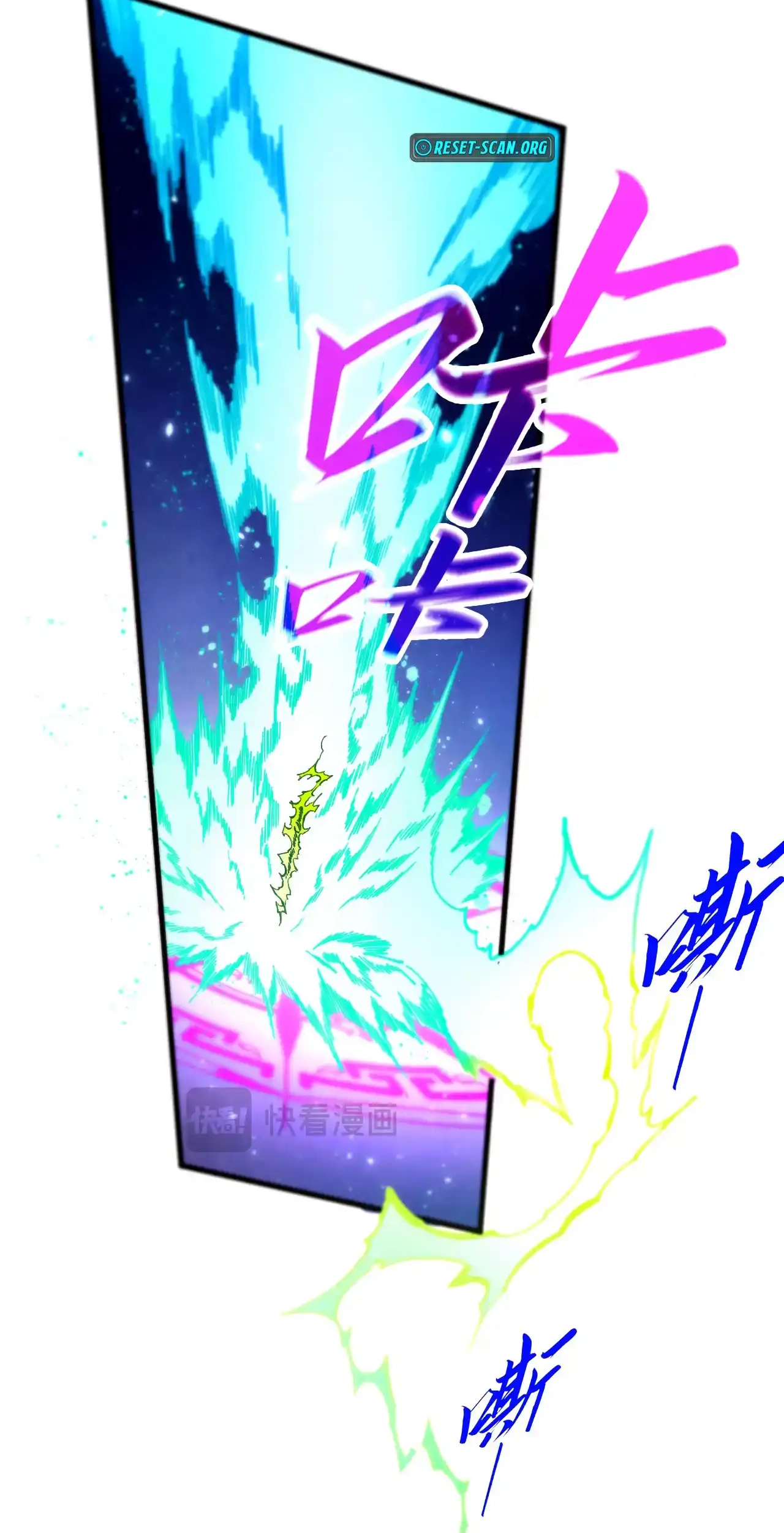 The Ancient Sovereign of Eternity Chapter 456 Page 11