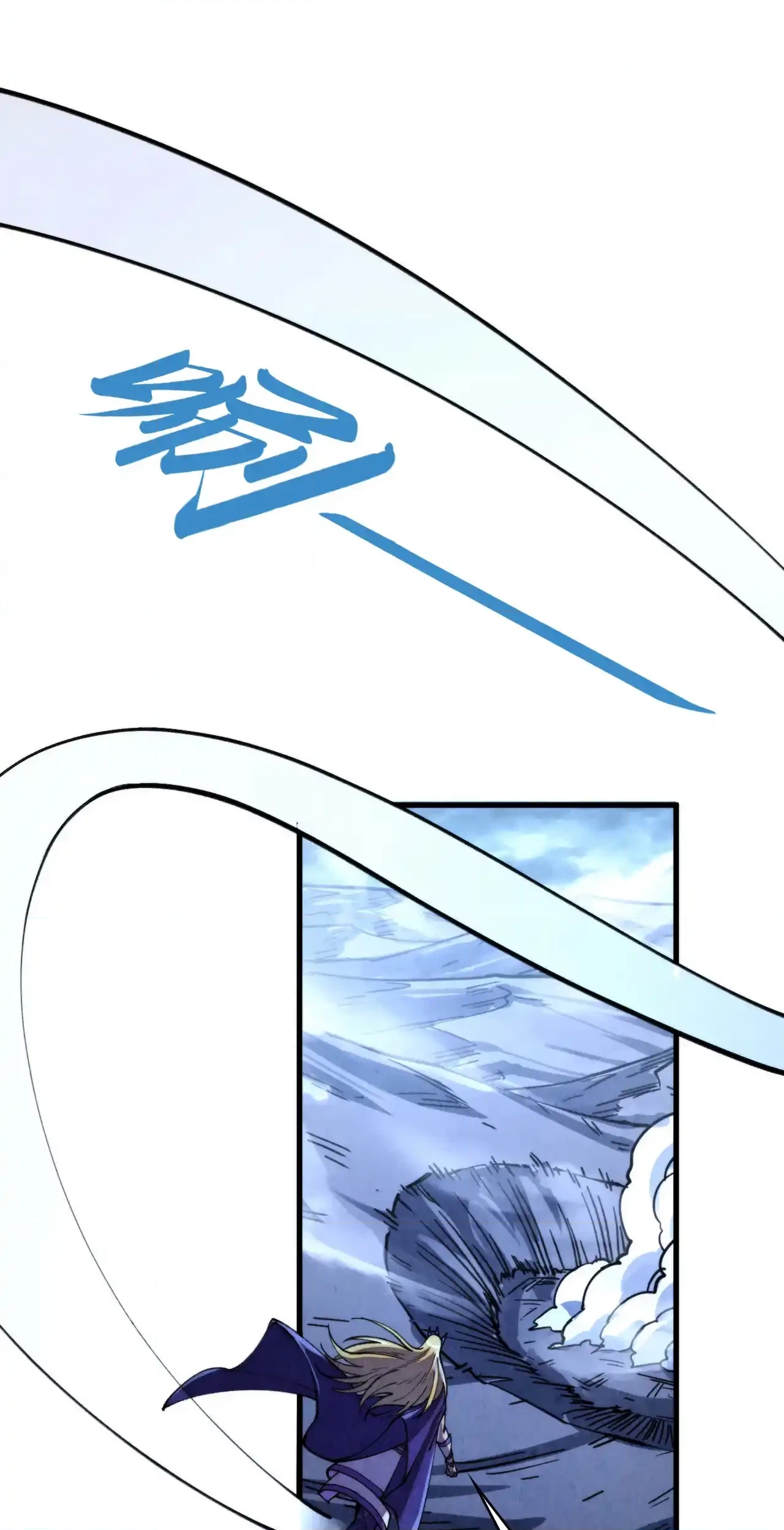 The Ancient Sovereign of Eternity Chapter 456 Page 50