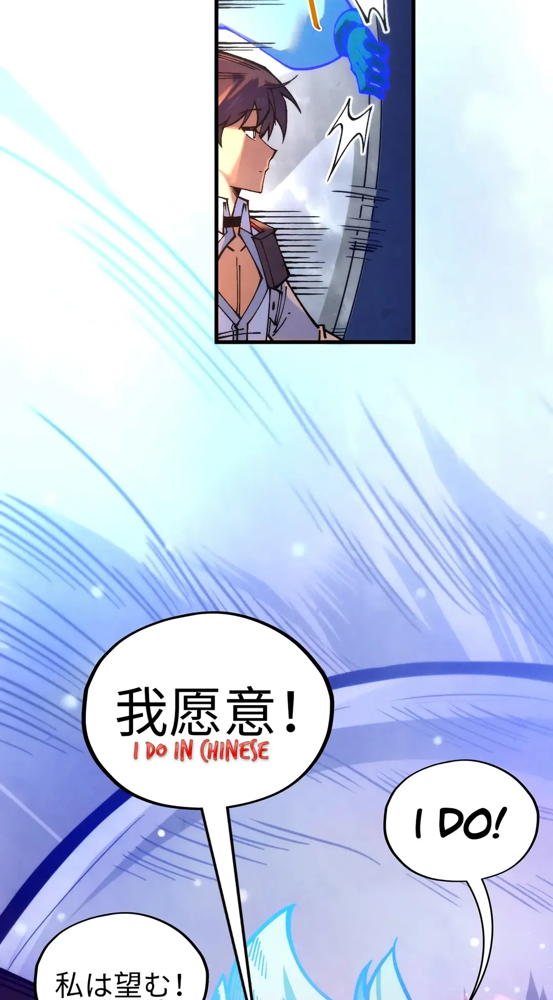 The Ancient Sovereign of Eternity Chapter 397 Page 36