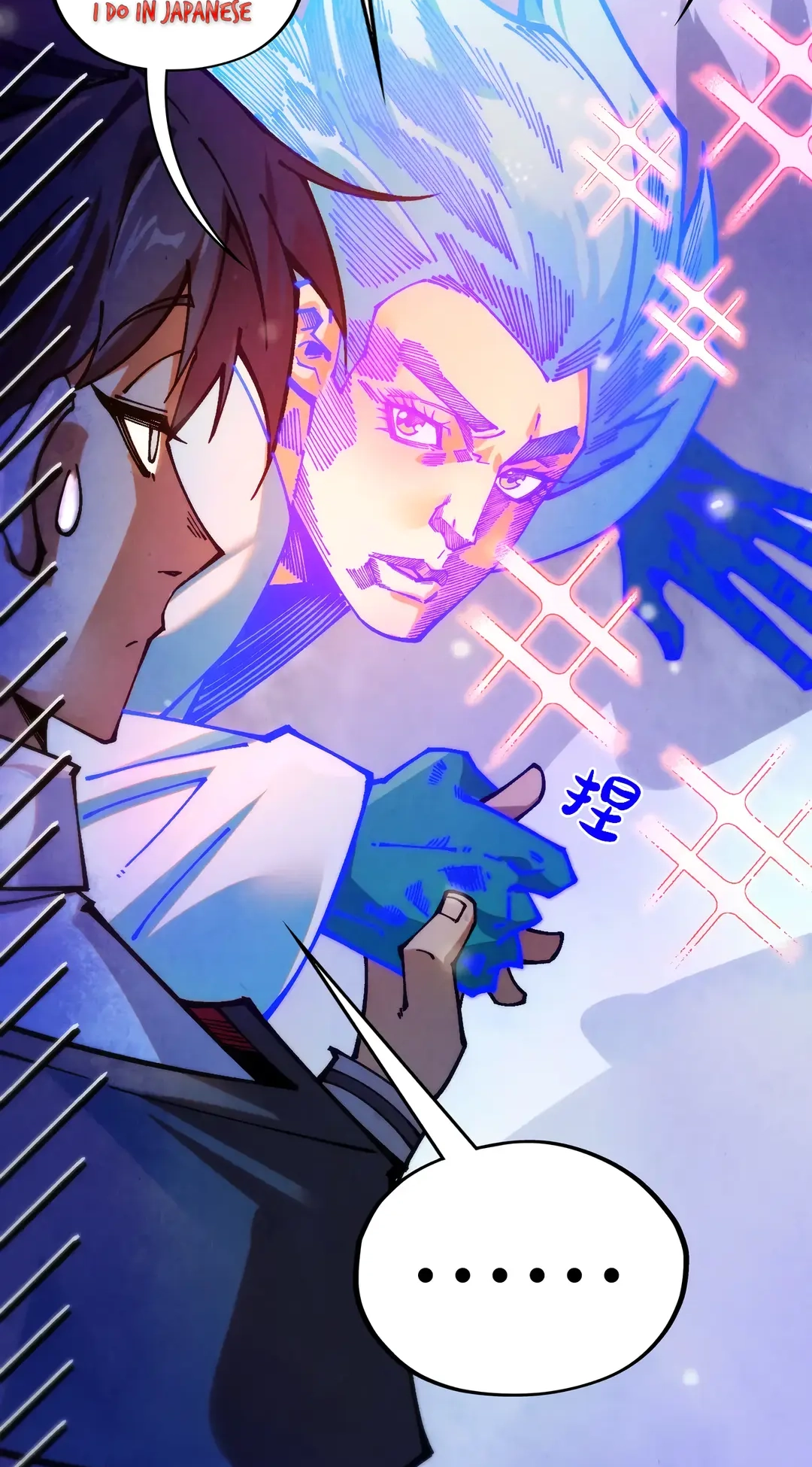 The Ancient Sovereign of Eternity Chapter 397 Page 37