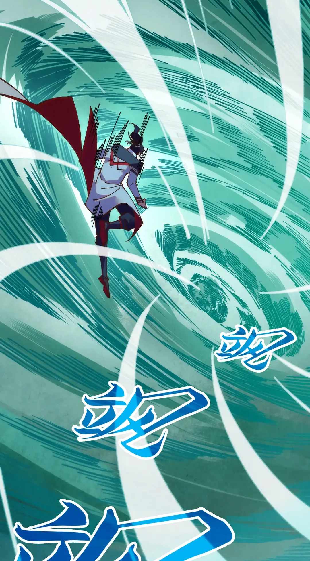The Ancient Sovereign of Eternity Chapter 397 Page 44