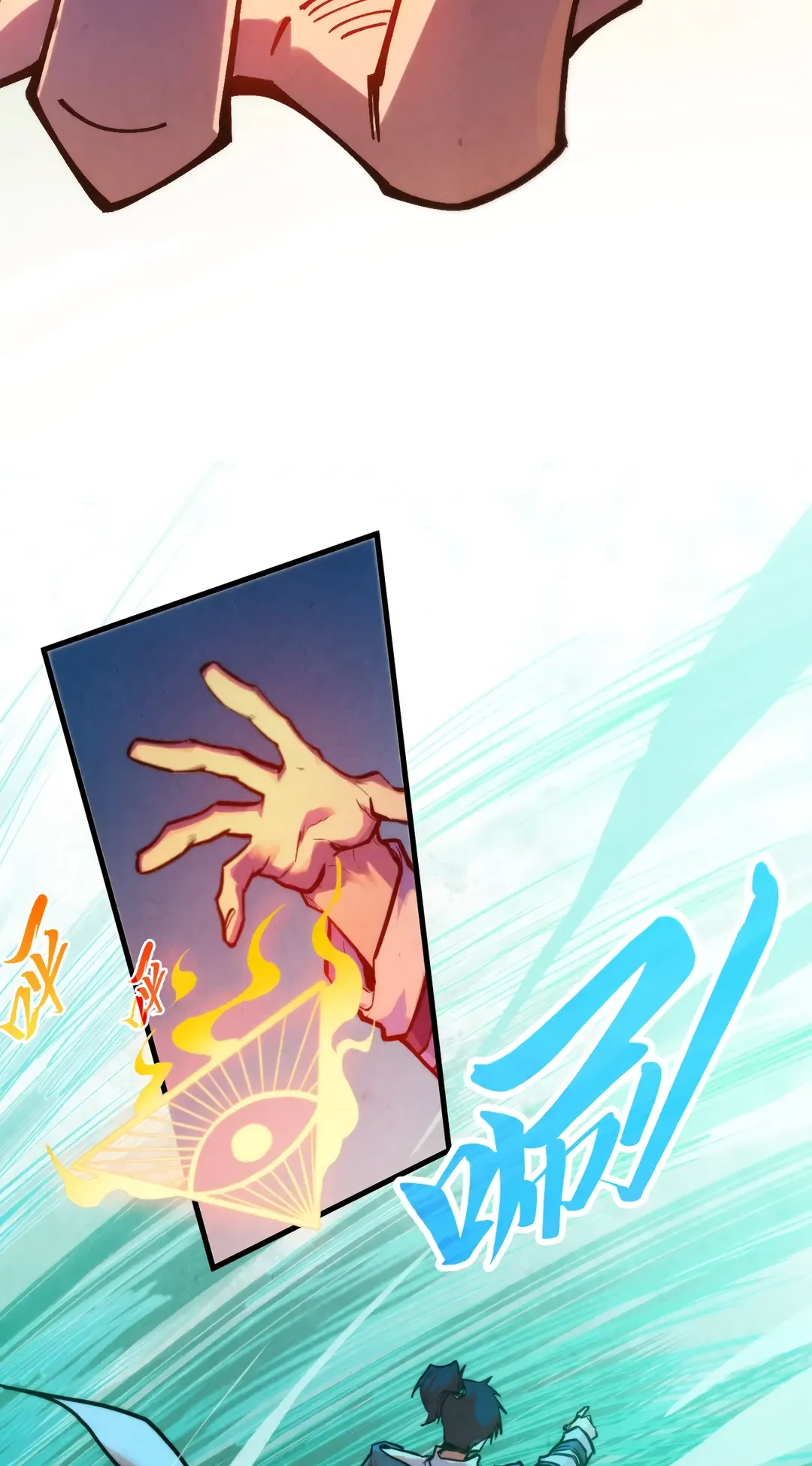 The Ancient Sovereign of Eternity Chapter 397 Page 47